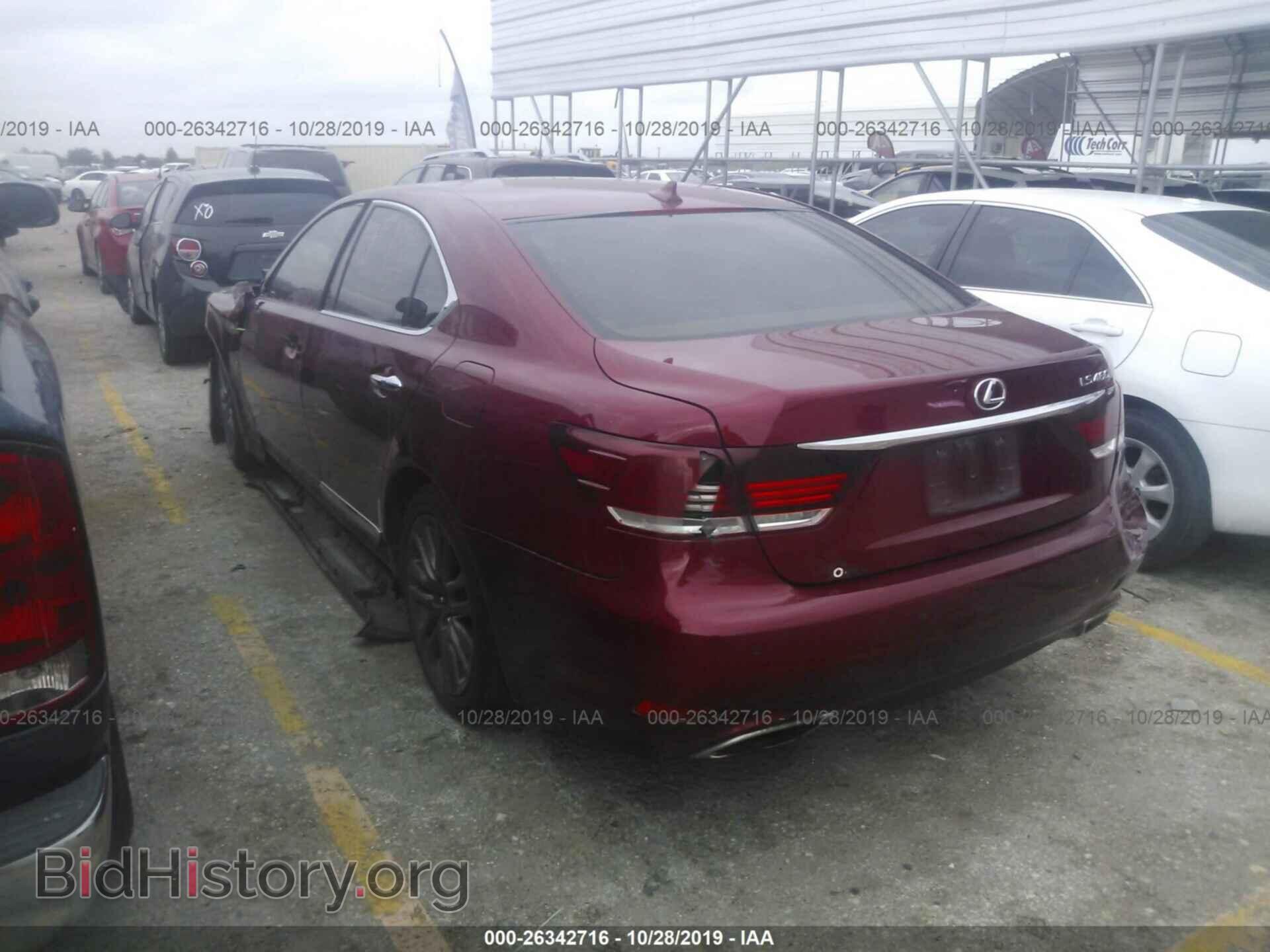 2013 Lexus LS - VIN: JTHBL5EF9D5113947 - Фото 3