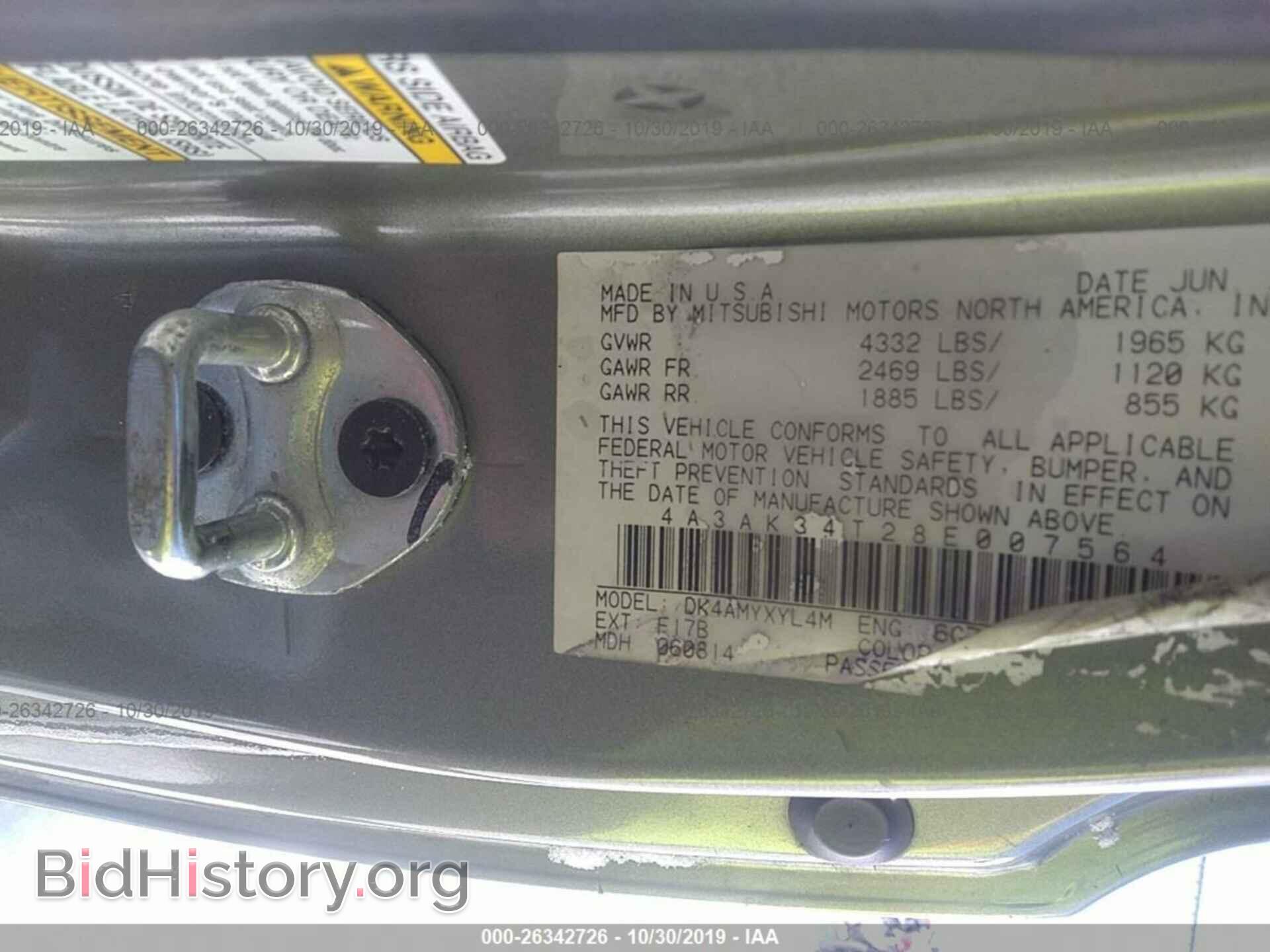 2008 Mitsubishi Eclipse - VIN: 4A3AK34T28E007564 - Фото 9