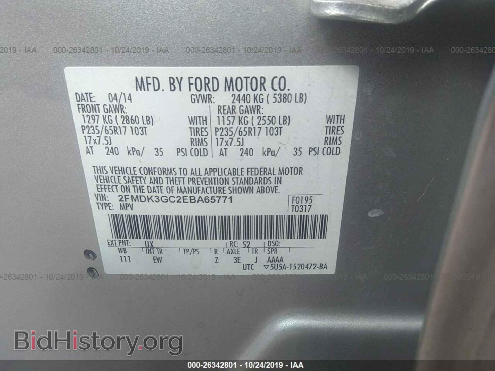 2014 FORD EDGE - VIN: 2FMDK3GC2EBA65771 - Photo 9