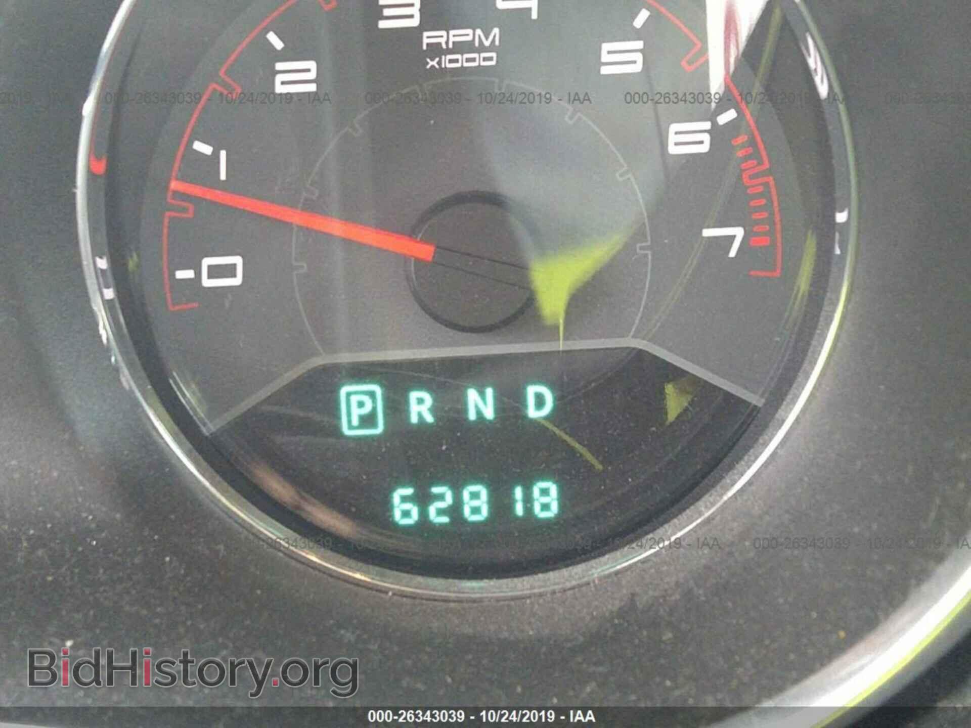 2013 DODGE AVENGER - VIN: 1C3CDZAB2DN725327 - Фото 7