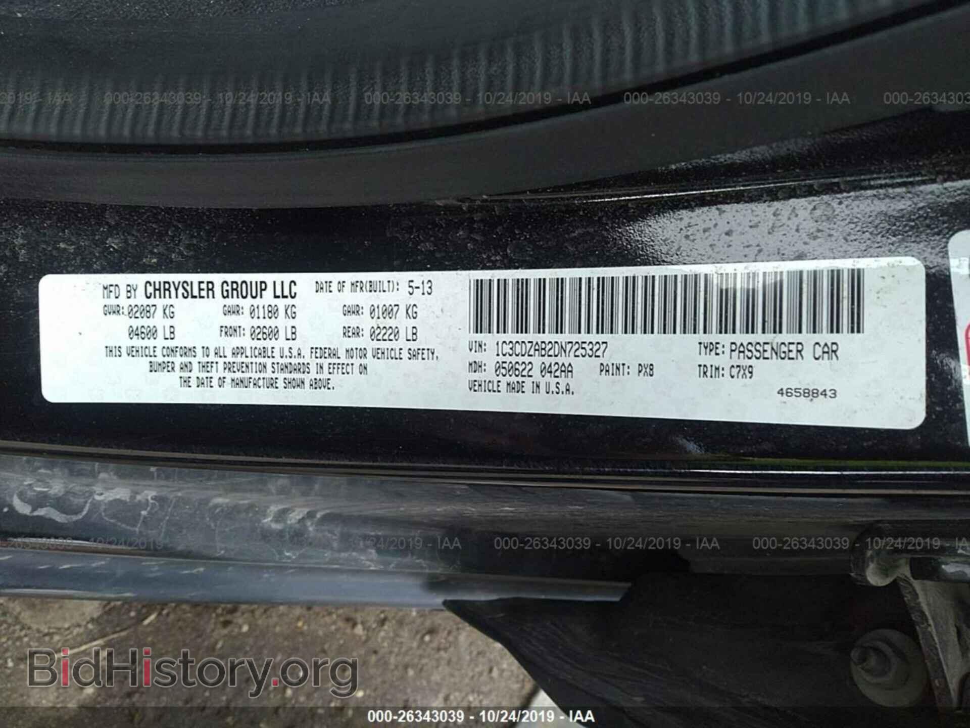2013 DODGE AVENGER - VIN: 1C3CDZAB2DN725327 - Фото 9