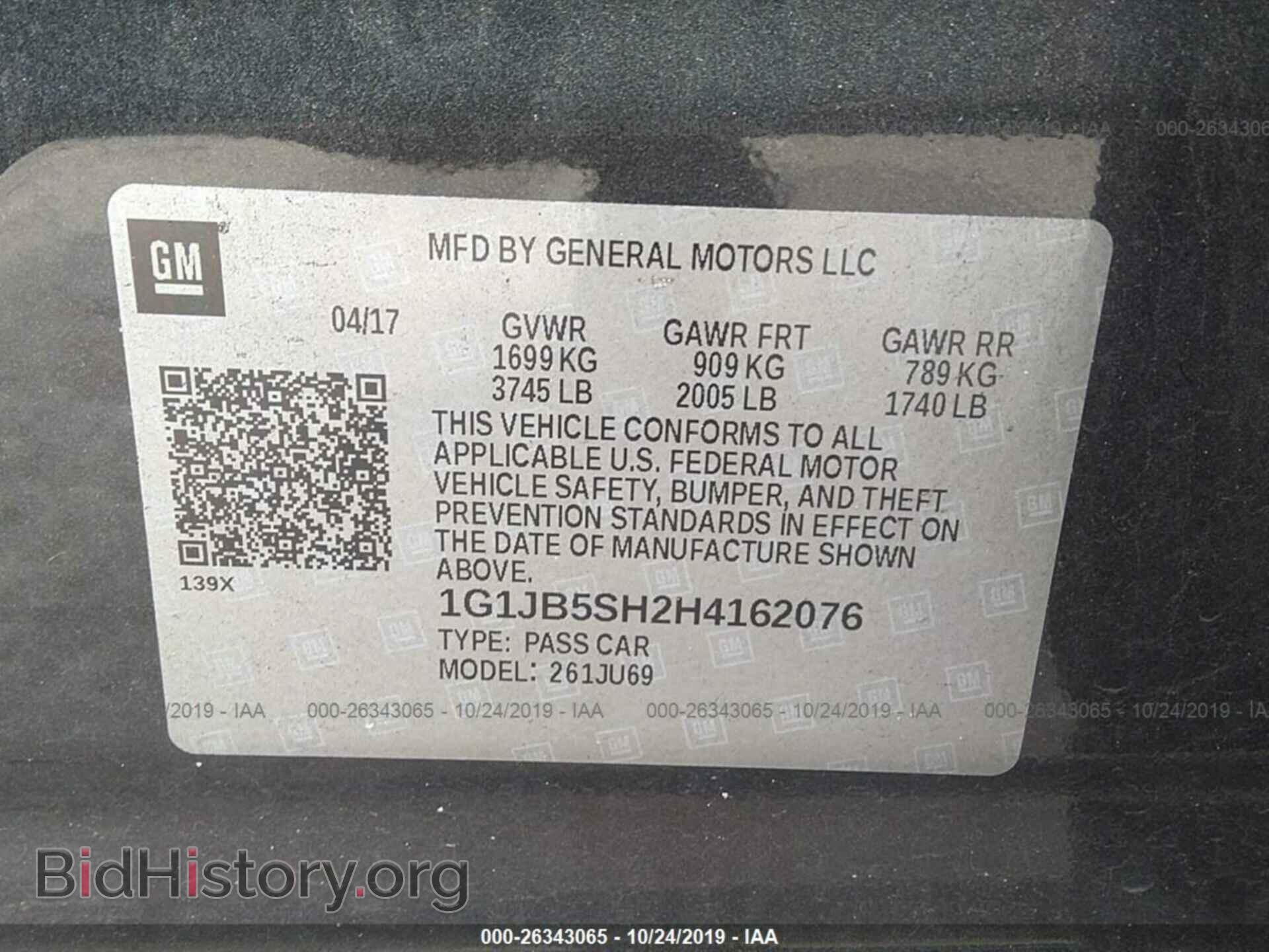 2017 CHEVROLET SONIC - VIN: 1G1JB5SH2H4162076 - Фото 9
