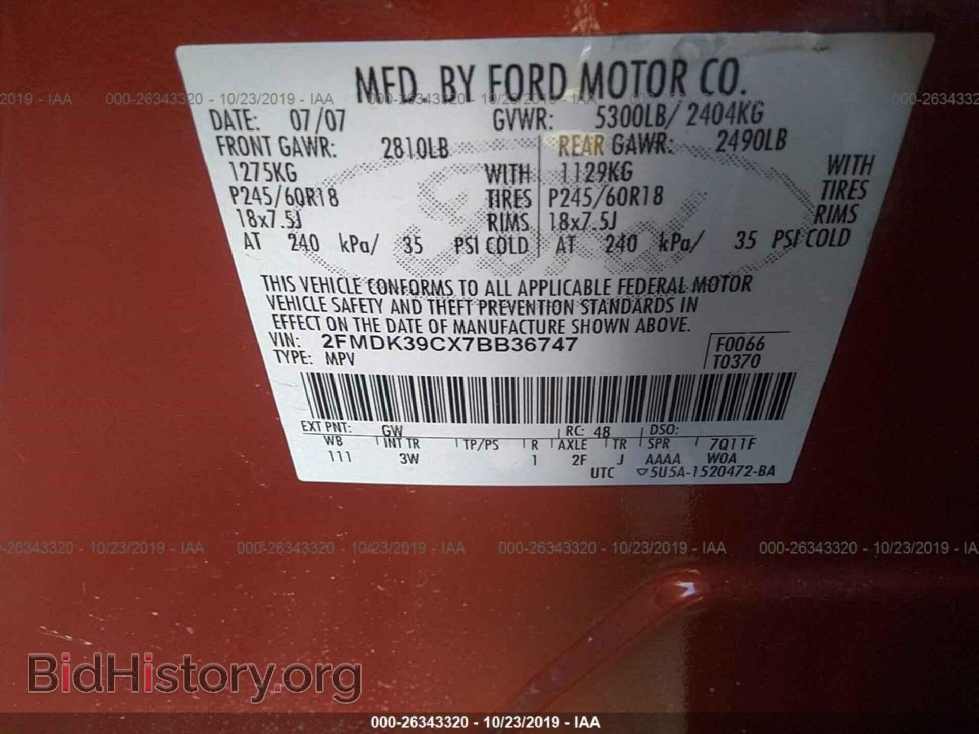 2007 Ford Edge - VIN: 2FMDK39CX7BB36747 - Фото 9