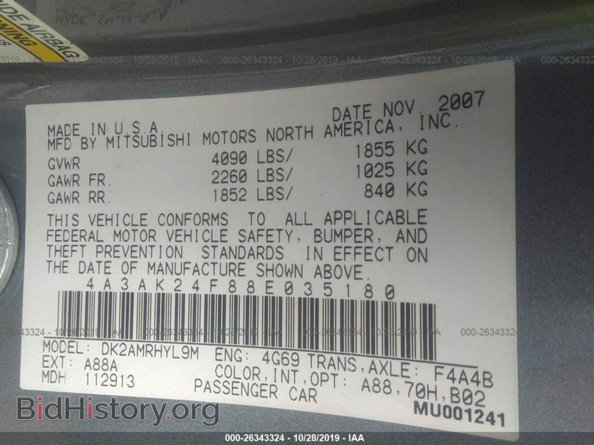 2008 MITSUBISHI ECLIPSE - VIN: 4A3AK24F88E035180 - Фото 9