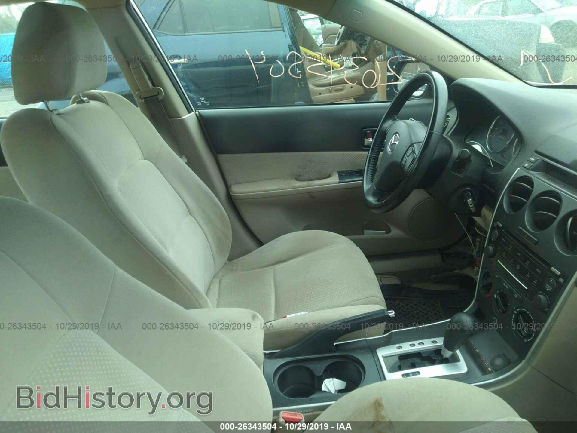 2008 MAZDA 6 - VIN: 1YVHP80C185M15005 - Фото 5