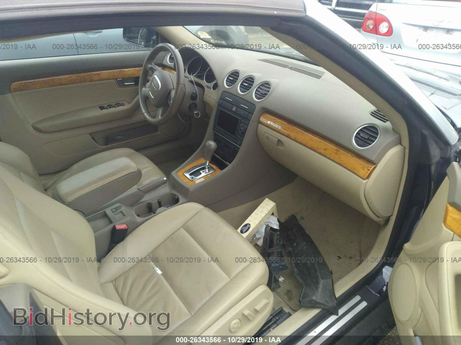 2007 AUDI A4 - VIN: WAUDF48H67K030259 - Фото 5