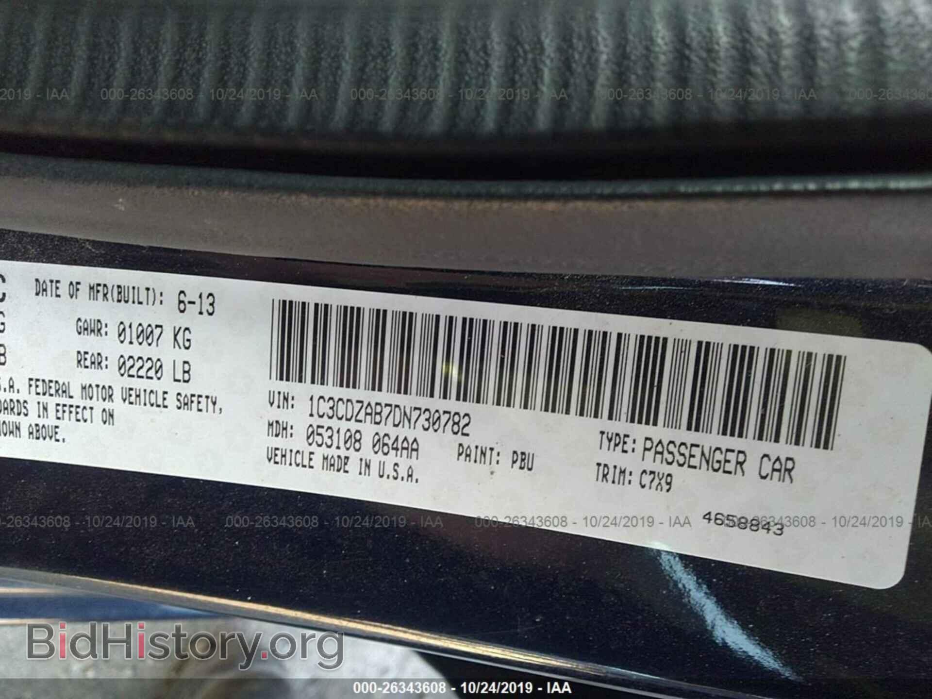 2013 DODGE AVENGER - VIN: 1C3CDZAB7DN730782 - Фото 9