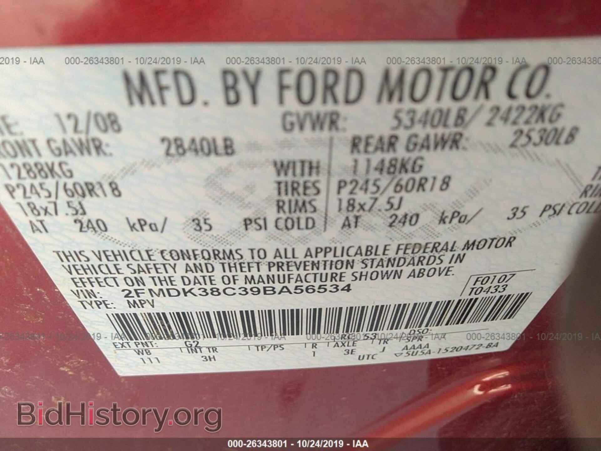 2009 Ford Edge - VIN: 2FMDK38C39BA56534 - Photo 9