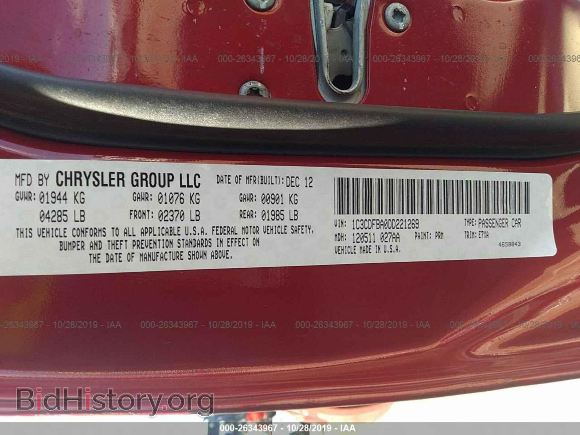2013 DODGE DART - VIN: 1C3CDFBA0DD221269 - Фото 9