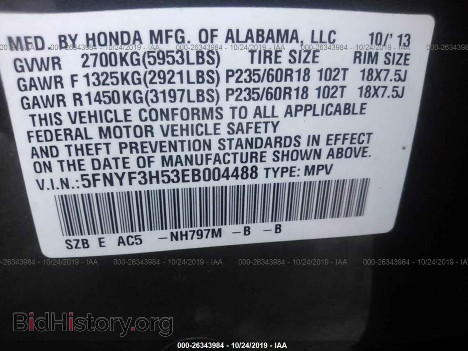 2014 HONDA PILOT - VIN: 5FNYF3H53EB004488 - Фото 9