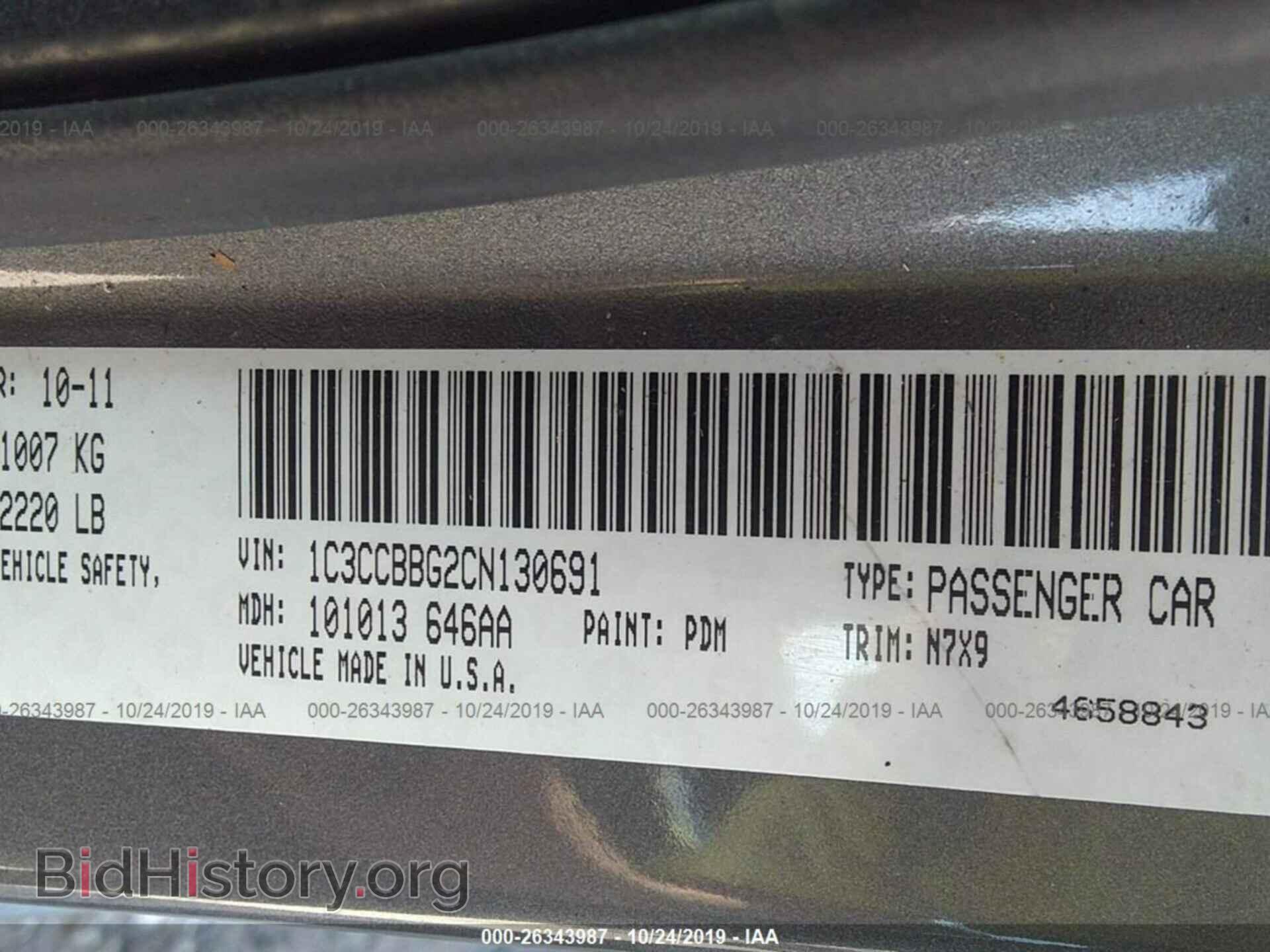 2012 CHRYSLER 200 - VIN: 1C3CCBBG2CN130691 - Photo 9