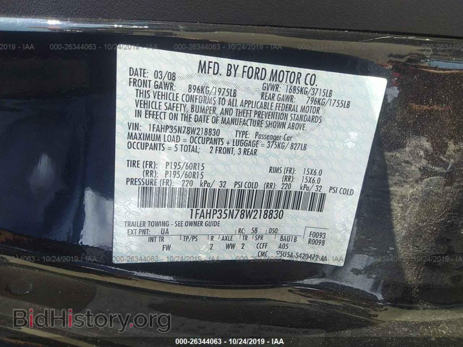 2008 FORD FOCUS - VIN: 1FAHP35N78W218830 - Фото 9