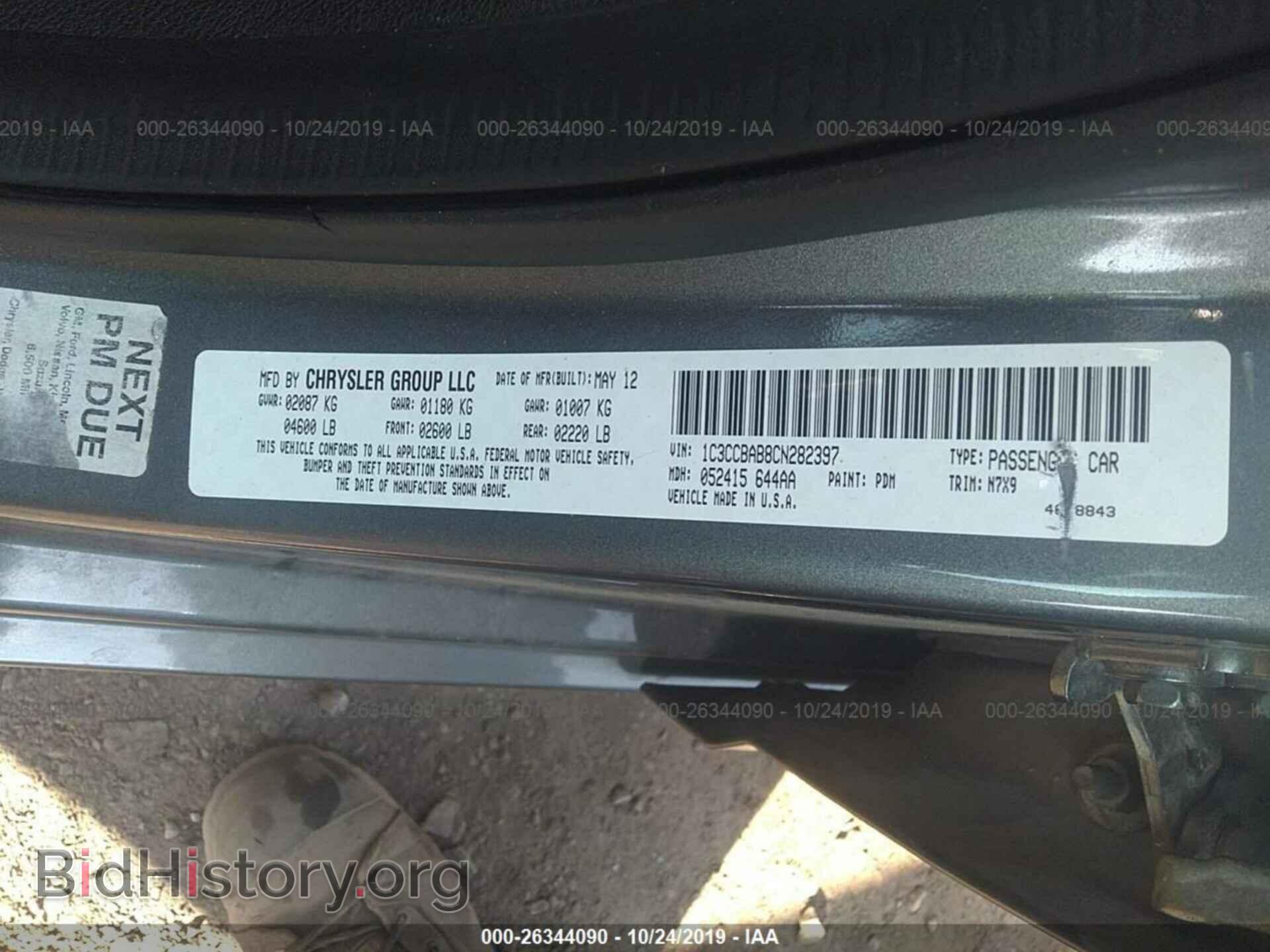 2012 CHRYSLER 200 - VIN: 1C3CCBAB8CN282397 - Photo 9