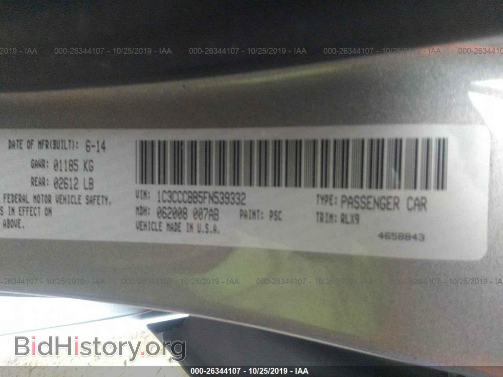 2015 CHRYSLER 200 - VIN: 1C3CCCBB5FN539332 - Фото 9