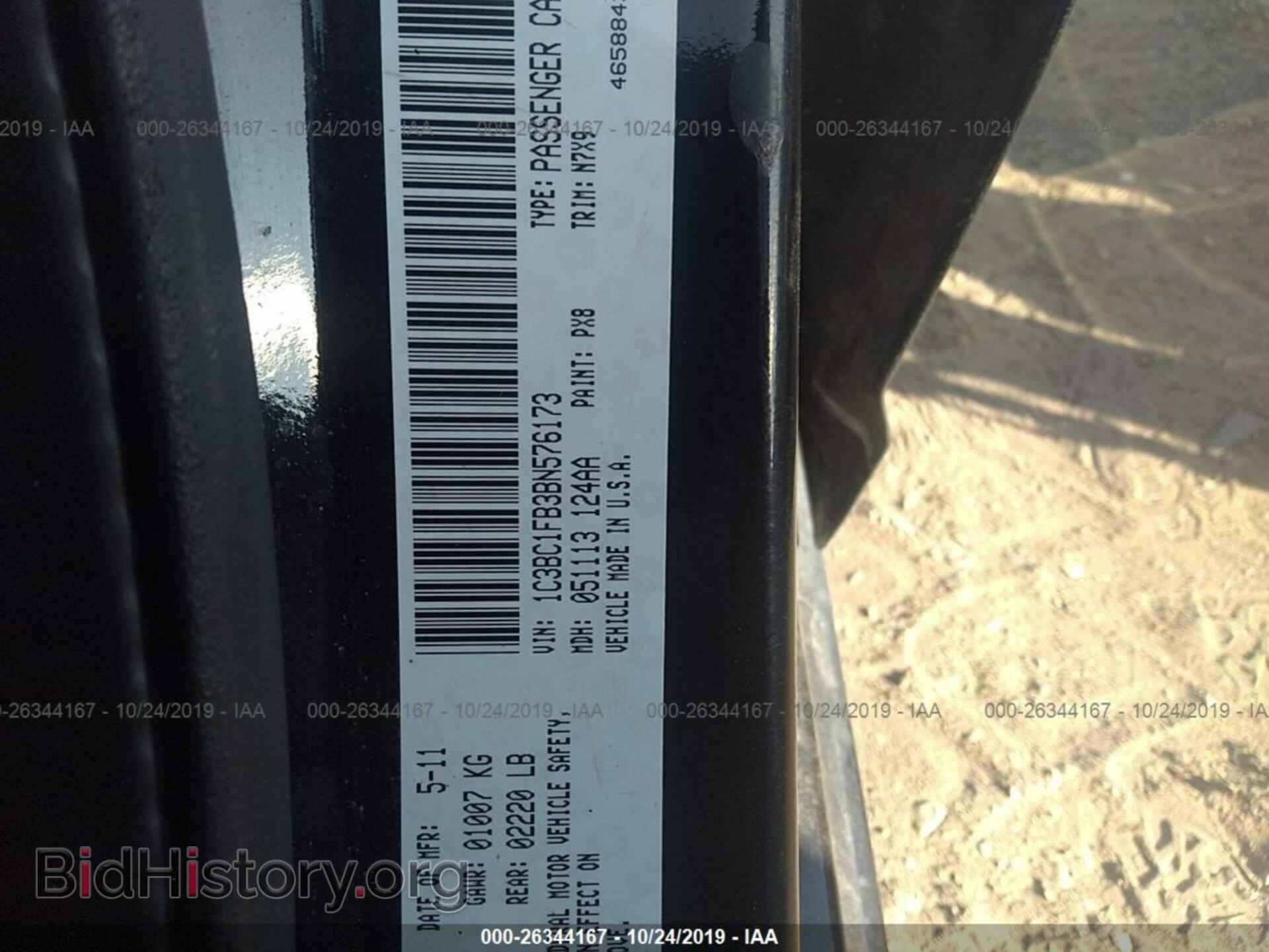 2011 CHRYSLER 200 - VIN: 1C3BC1FB3BN576173 - Фото 9