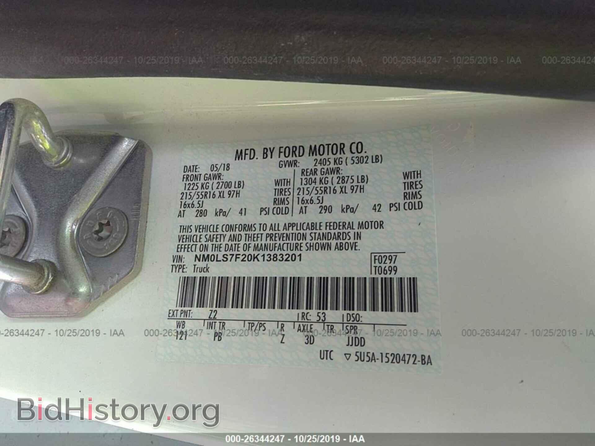 2019 FORD TRANSIT CONNECT - VIN: NM0LS7F20K1383201 - Фото 9