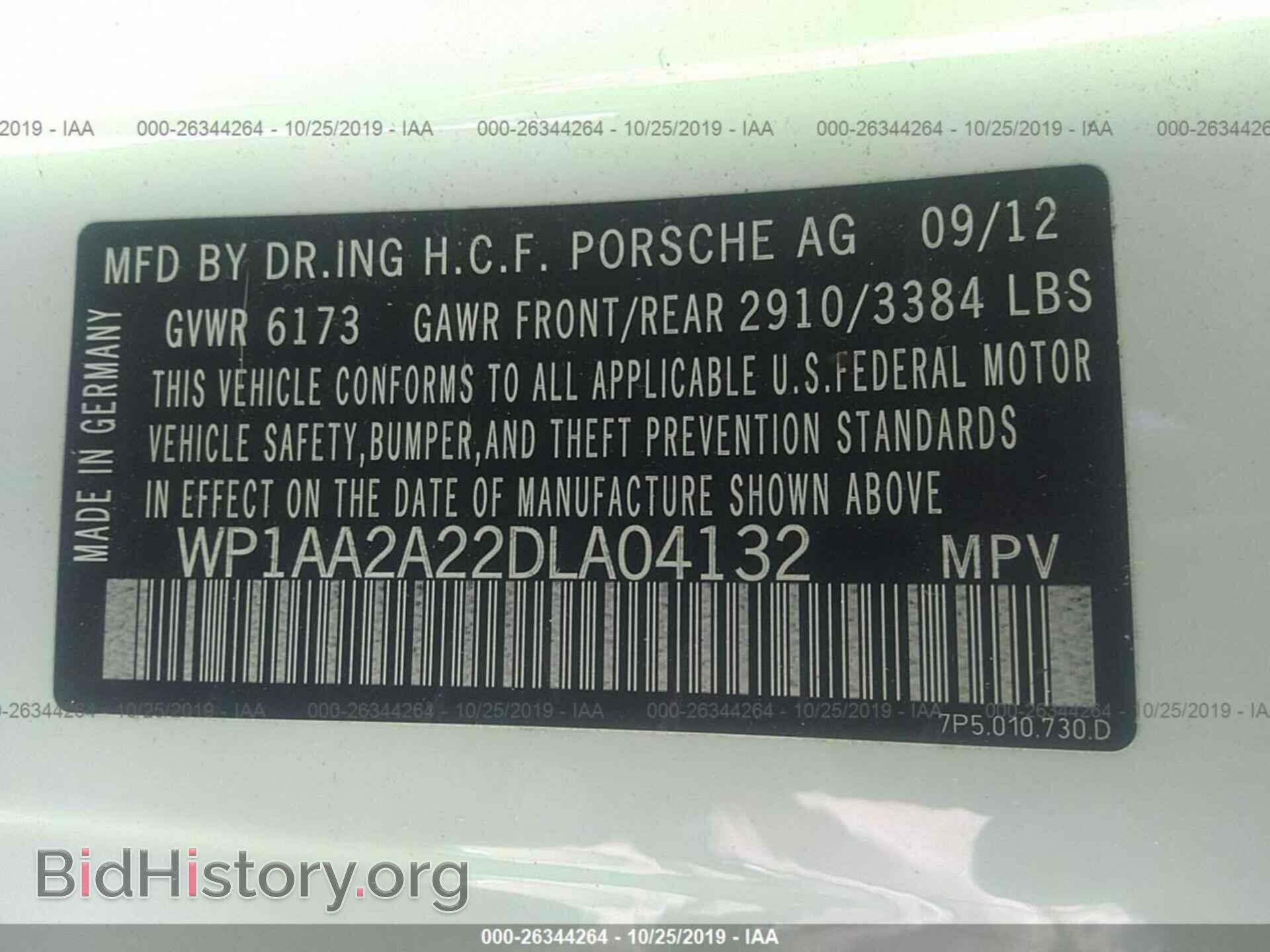 2013 PORSCHE CAYENNE - VIN: WP1AA2A22DLA04132 - Фото 9