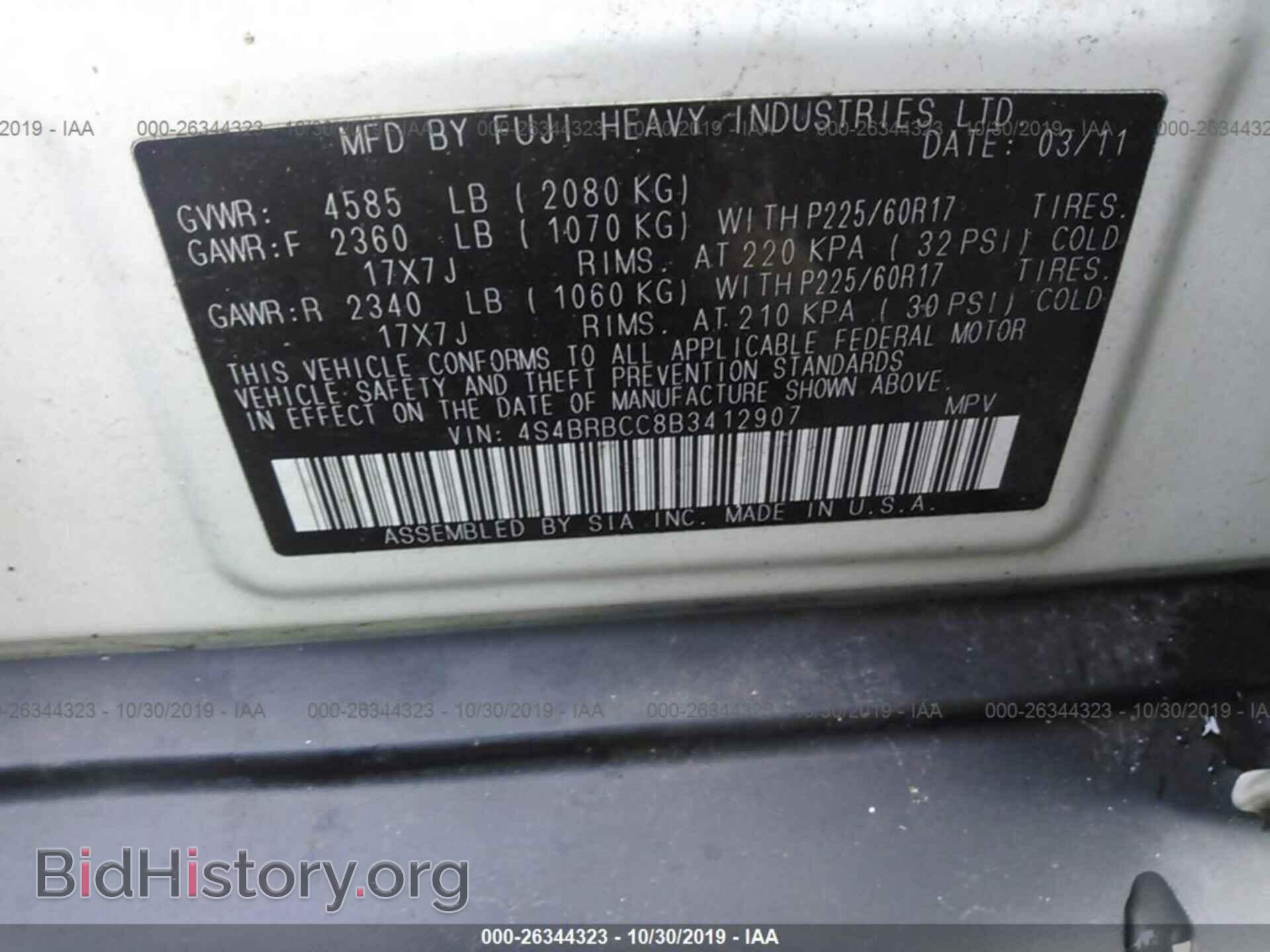2011 SUBARU OUTBACK - VIN: 4S4BRBCC8B3412907 - Фото 9