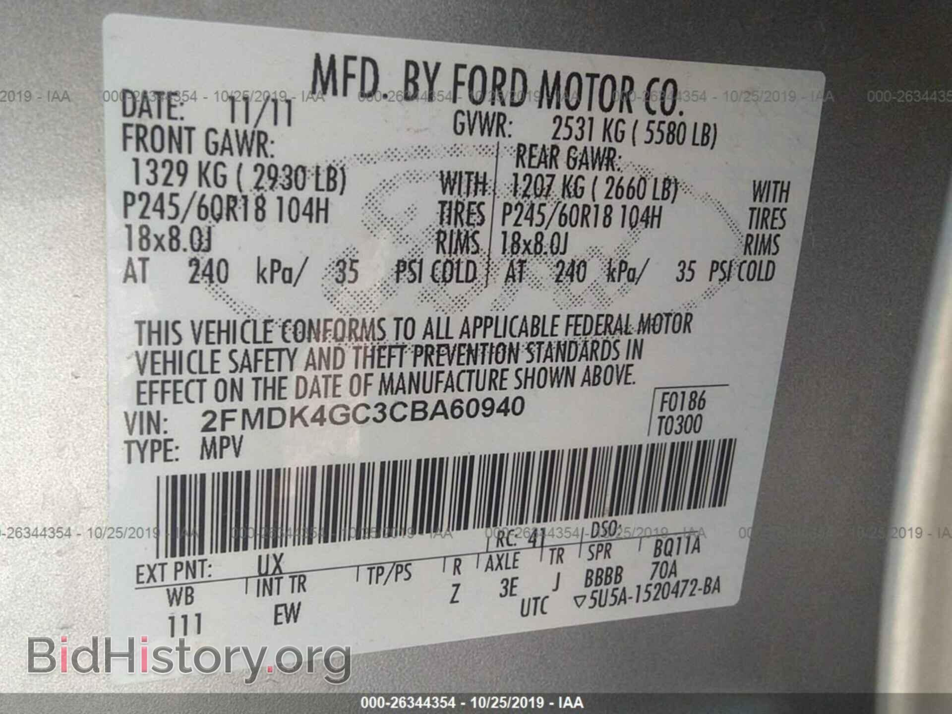 2012 FORD EDGE - VIN: 2FMDK4GC3CBA60940 - Фото 9