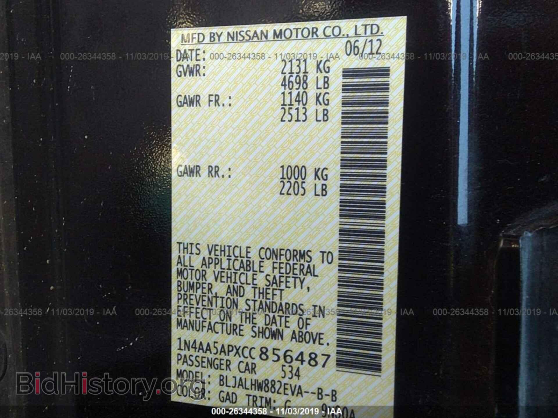 2012 NISSAN MAXIMA - VIN: 1N4AA5APXCC856487 - Photo 9