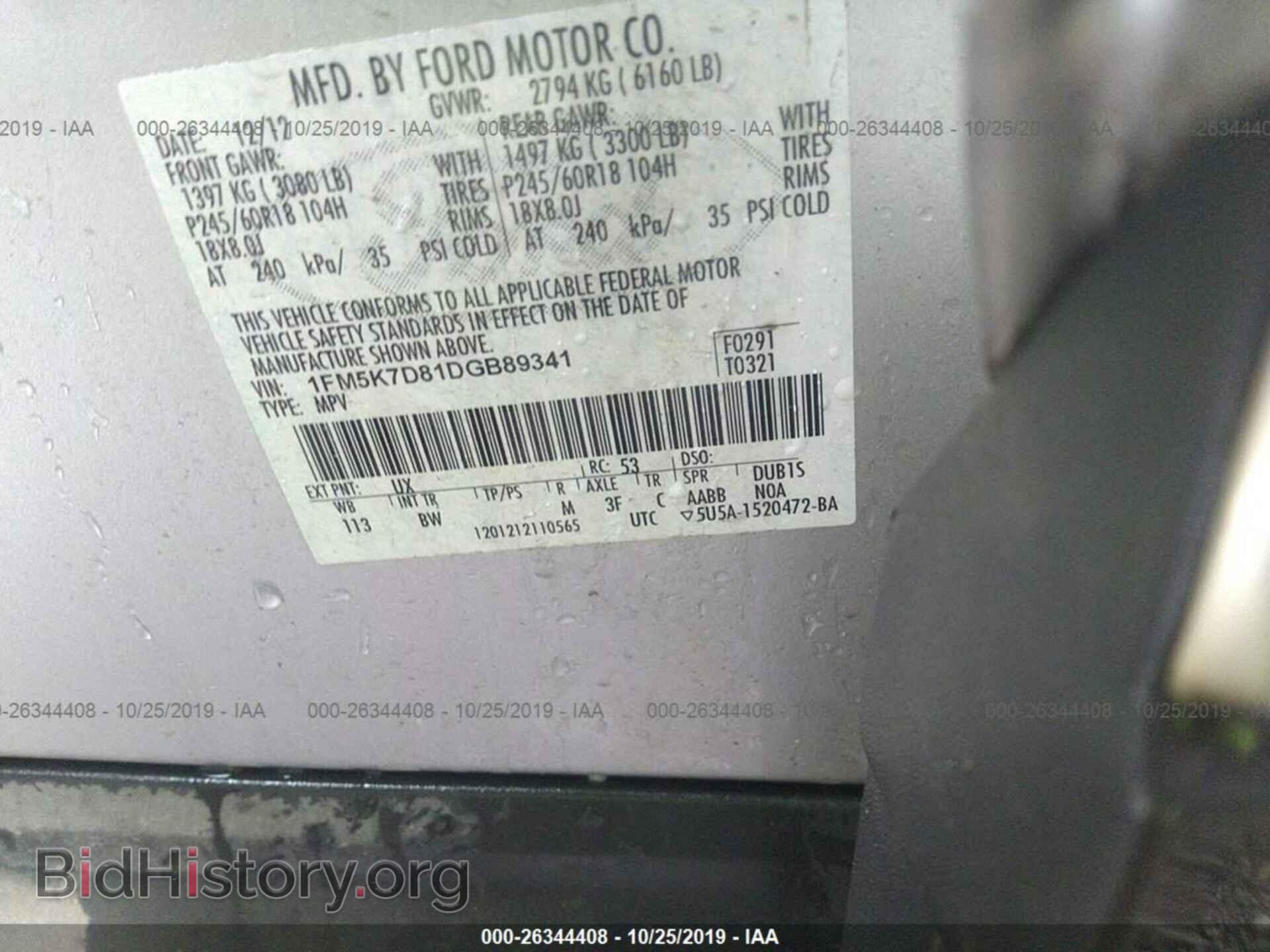 2013 FORD EXPLORER - VIN: 1FM5K7D81DGB89341 - Фото 9