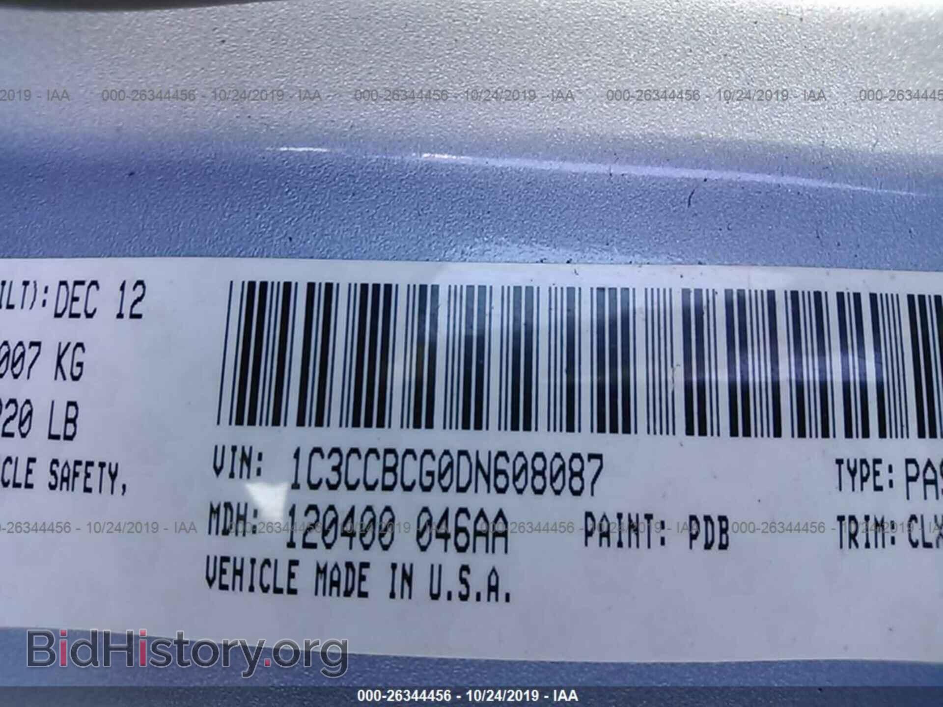 2013 CHRYSLER 200 - VIN: 1C3CCBCG0DN608087 - Фото 9