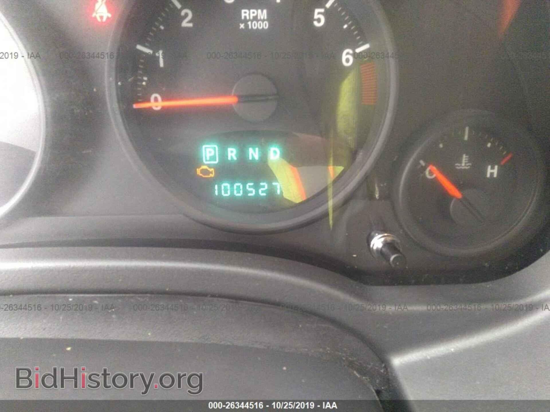 2012 JEEP COMPASS - VIN: 1C4NJDBB5CD509619 - Фото 7