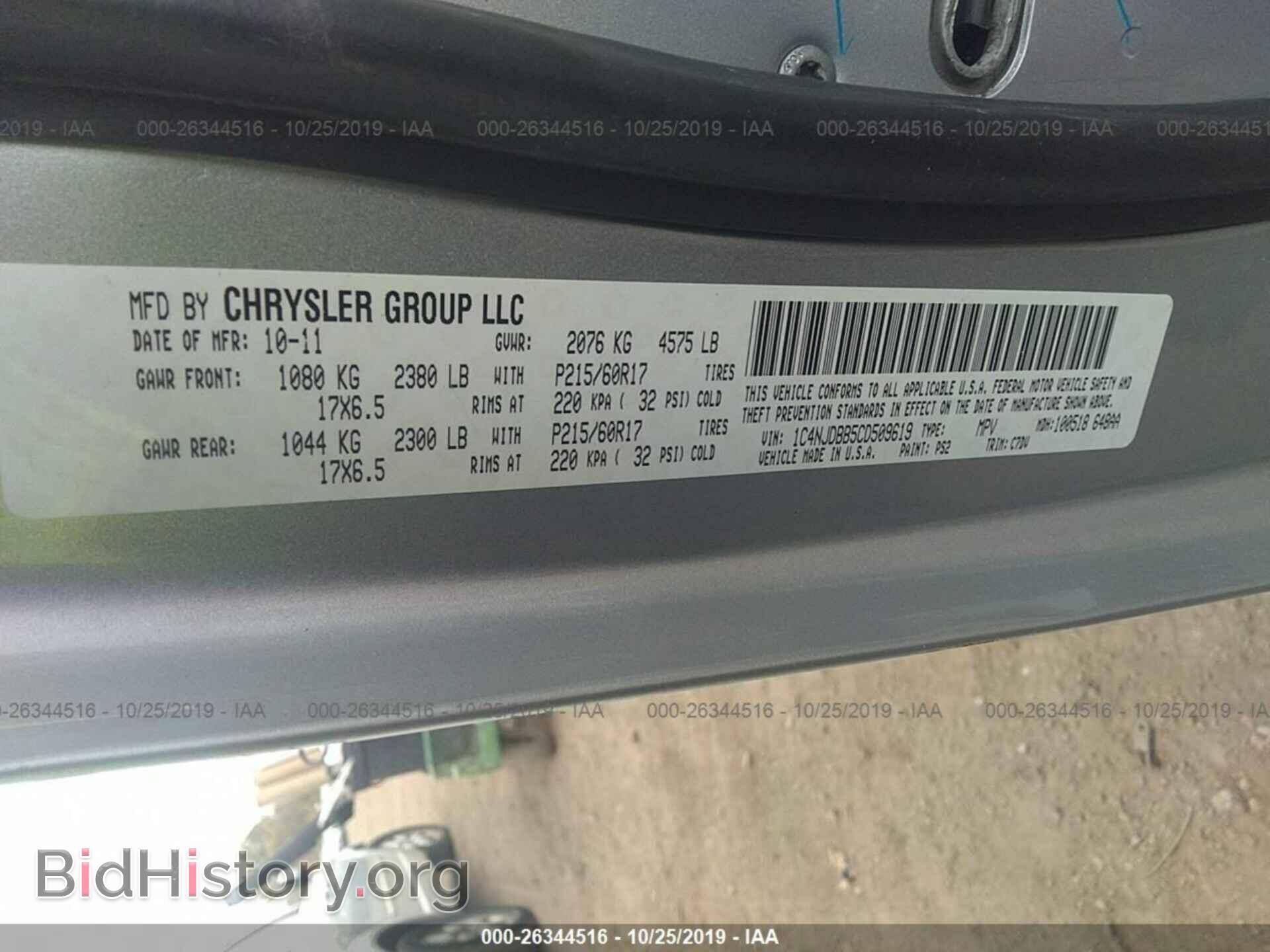 2012 JEEP COMPASS - VIN: 1C4NJDBB5CD509619 - Фото 9