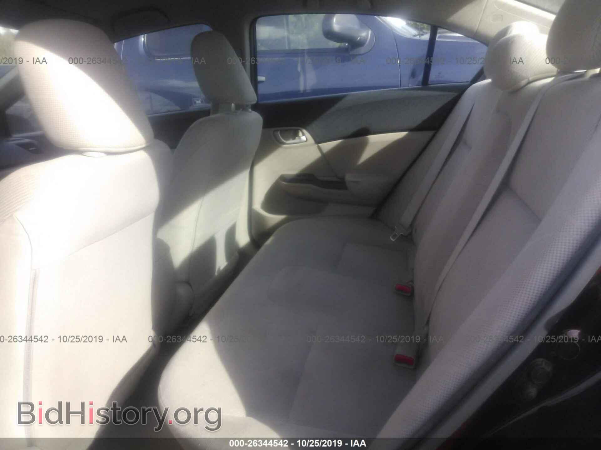2012 HONDA CIVIC - VIN: 2HGFB2F59CH508729 - Фото 8