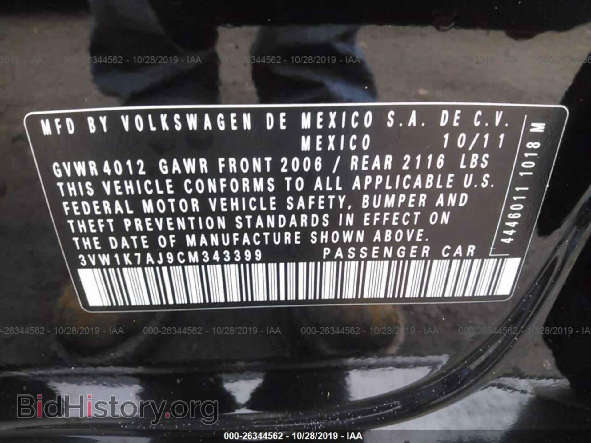2012 VOLKSWAGEN JETTA - VIN: 3VW1K7AJ9CM343399 - Фото 9