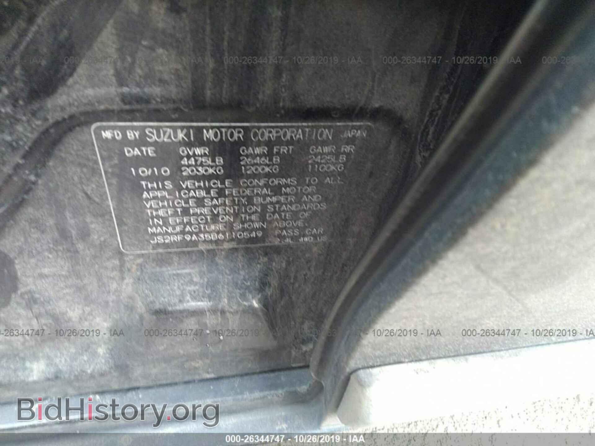 2011 SUZUKI KIZASHI - VIN: JS2RF9A35B6110549 - Photo 9