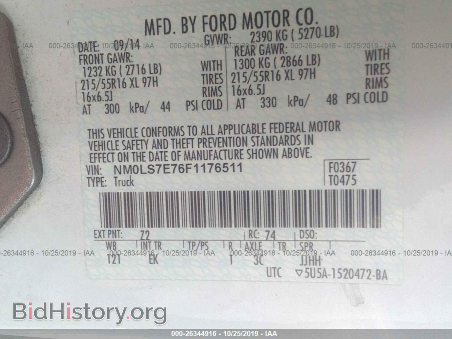 2015 FORD TRANSIT CONNECT - VIN: NM0LS7E76F1176511 - Фото 9