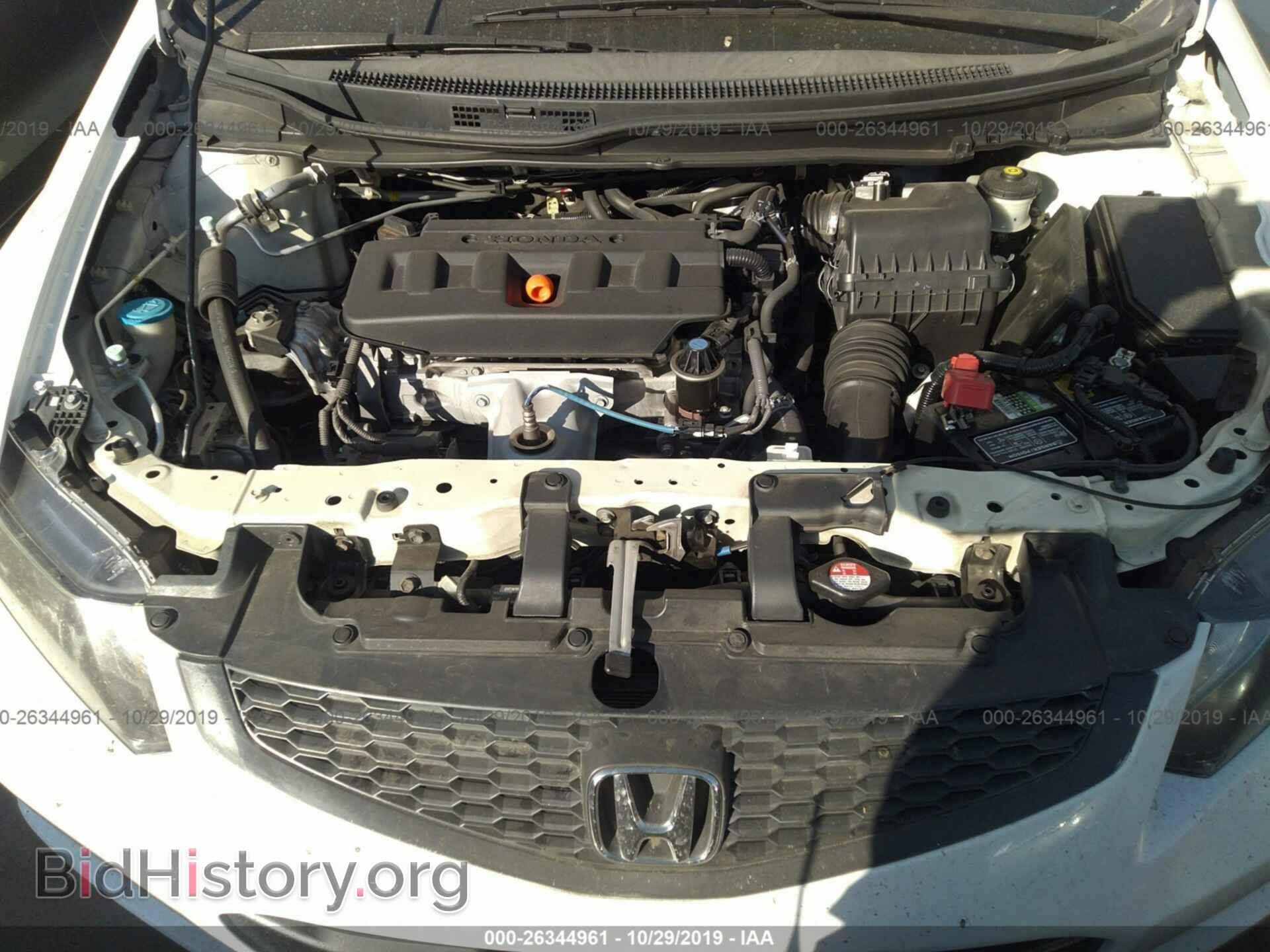 2012 HONDA CIVIC - VIN: 2HGFG3B53CH541576 - Фото 10
