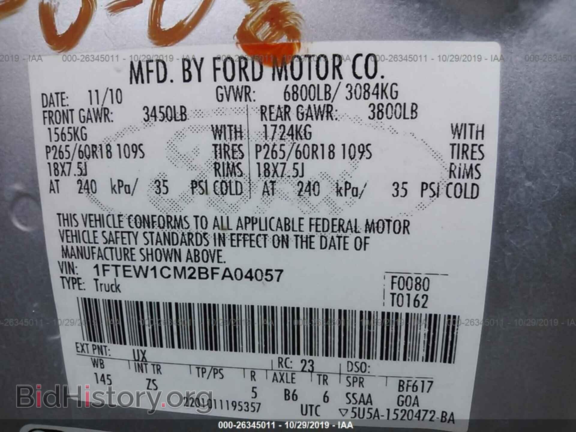 2011 FORD F150 - VIN: 1FTEW1CM2BFA04057 - Photo 9