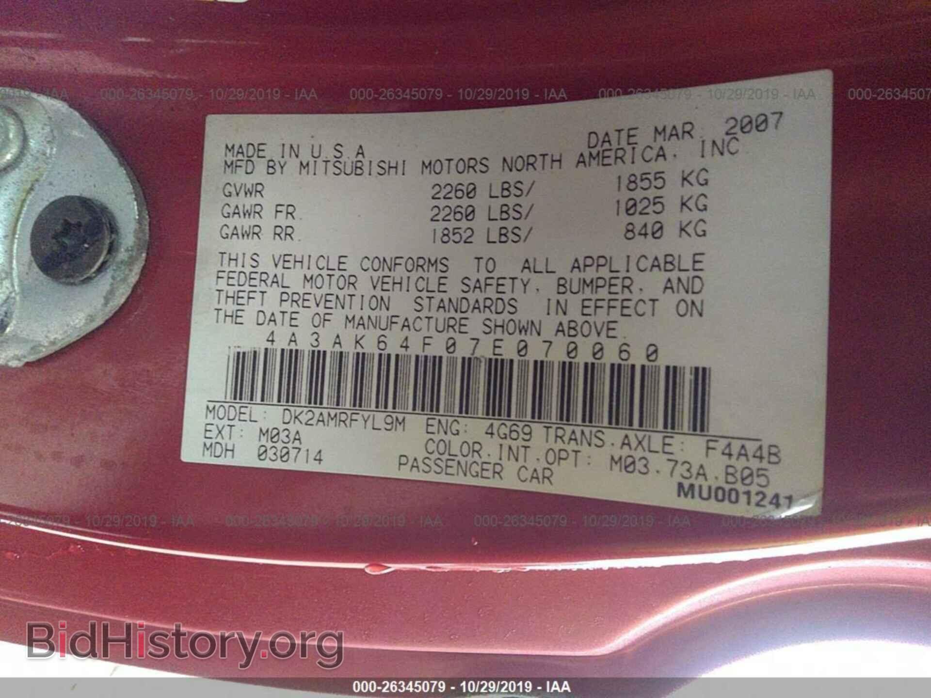 2007 MITSUBISHI ECLIPSE - VIN: 4A3AK64F07E070060 - Фото 9