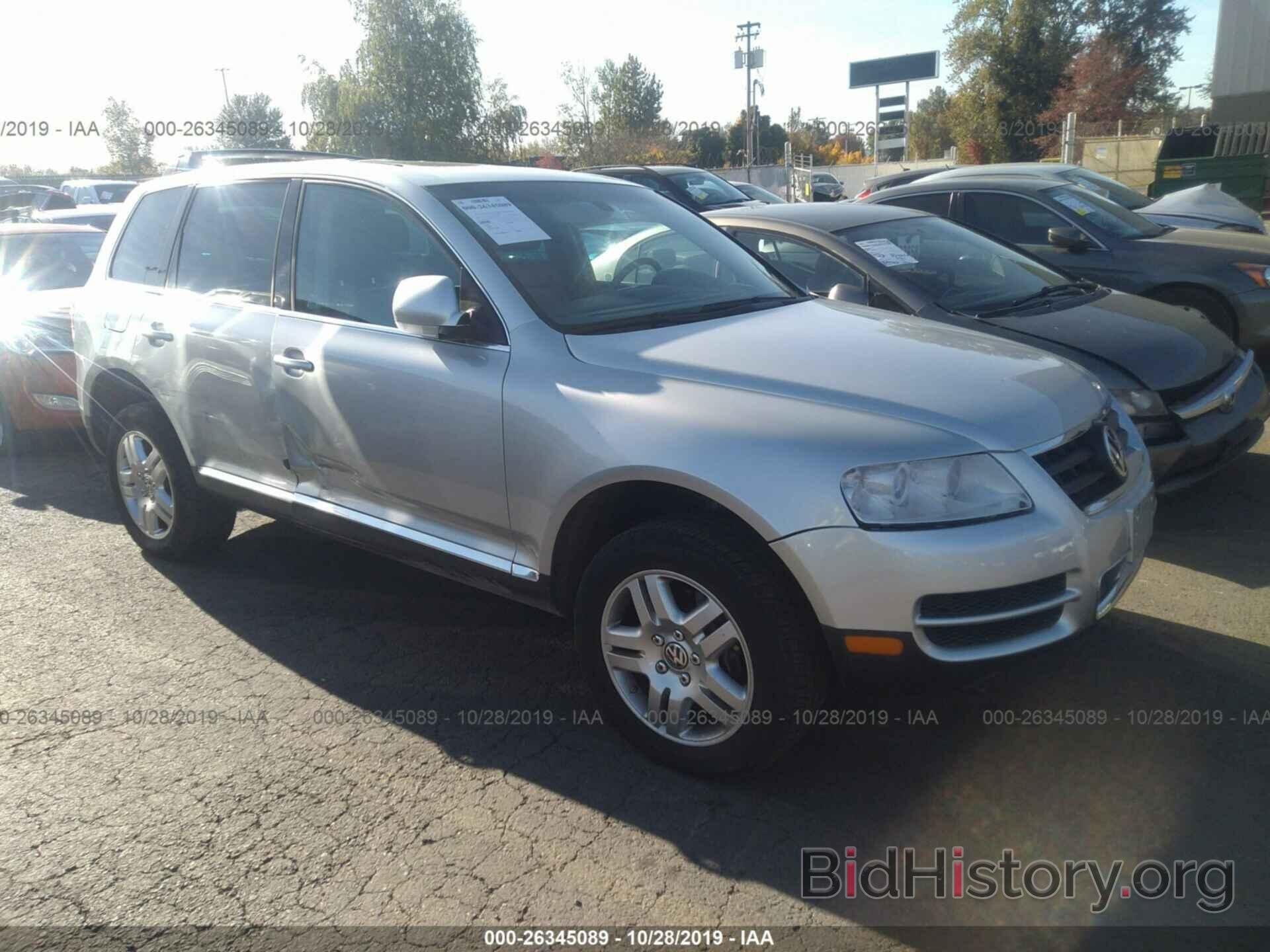 Photo WVGCM67L64D018713 - VOLKSWAGEN TOUAREG 2004