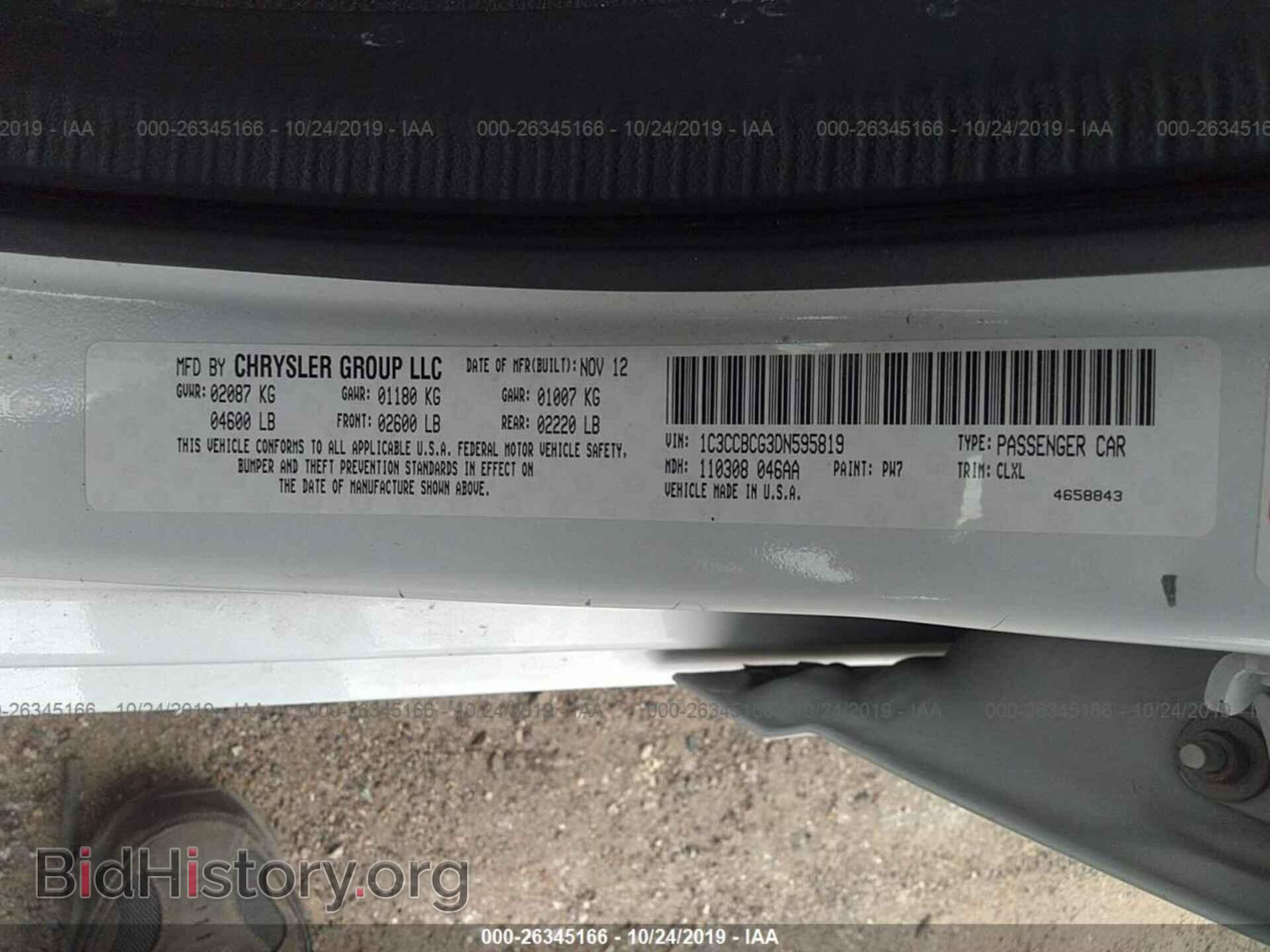 2013 Chrysler 200 - VIN: 1C3CCBCG3DN595819 - Фото 9