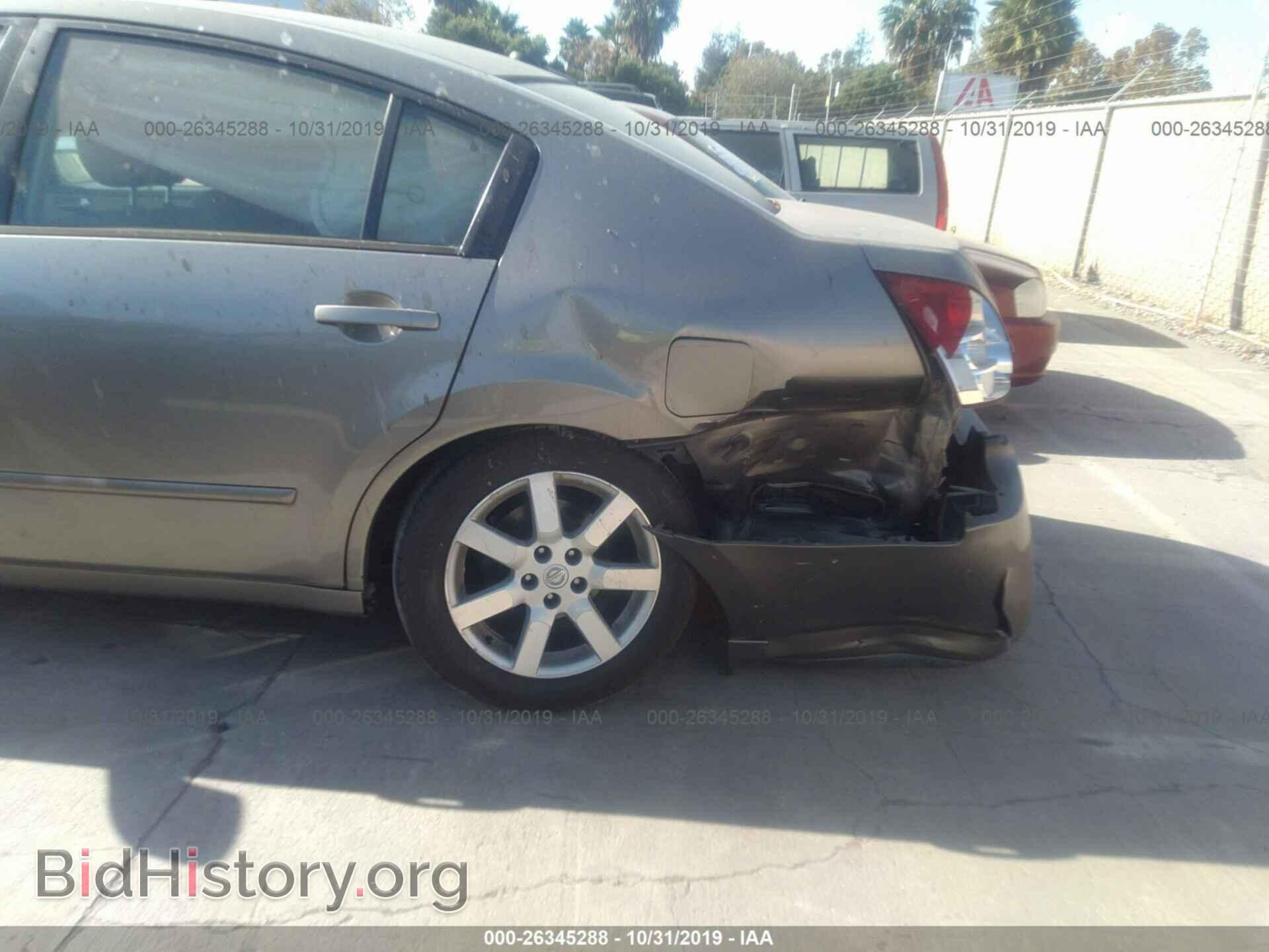 2005 Nissan Maxima - VIN: 1N4BA41E65C853862 - Фото 6