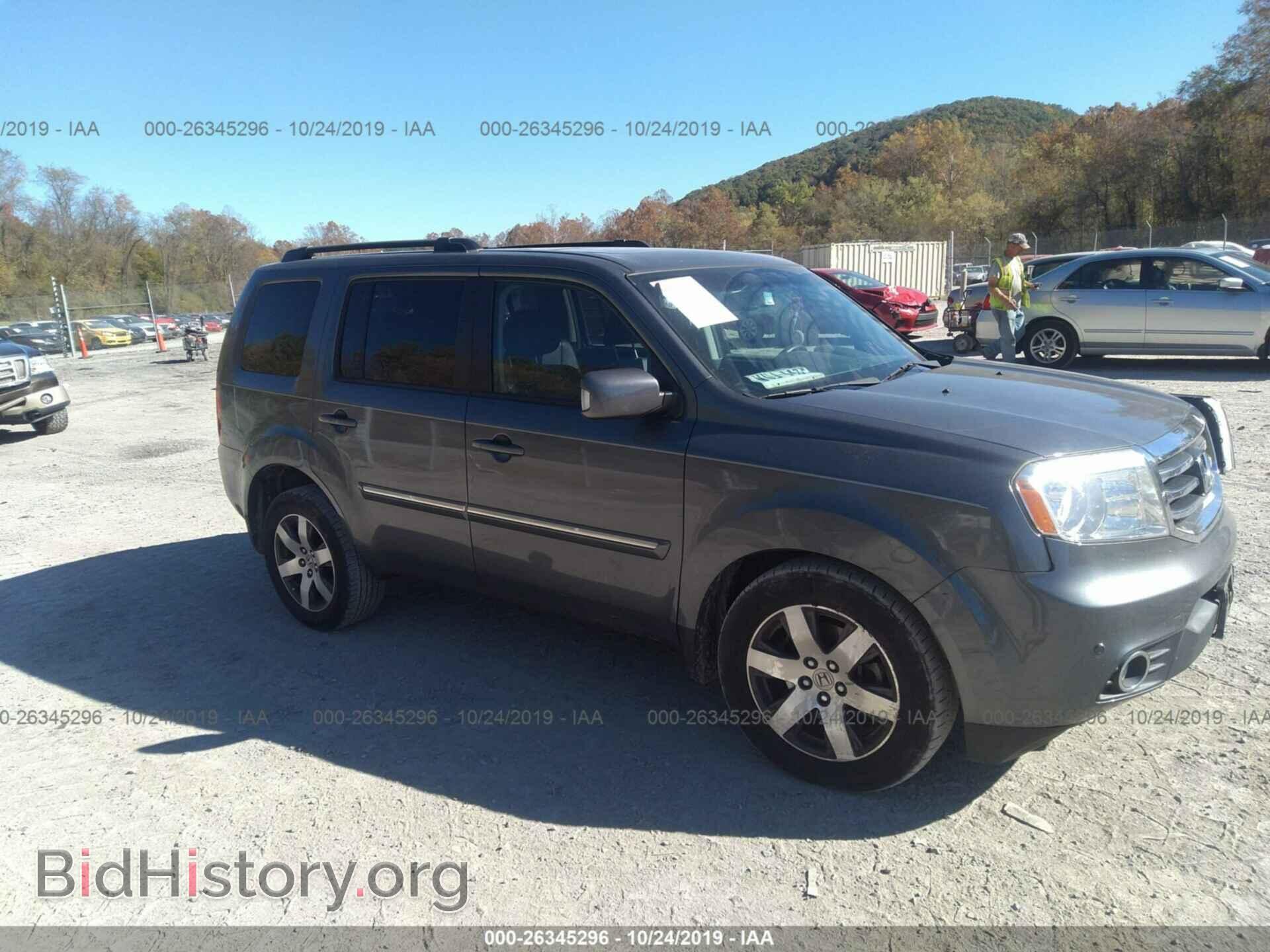 Фотография 5FNYF4H92CB059746 - HONDA PILOT 2012