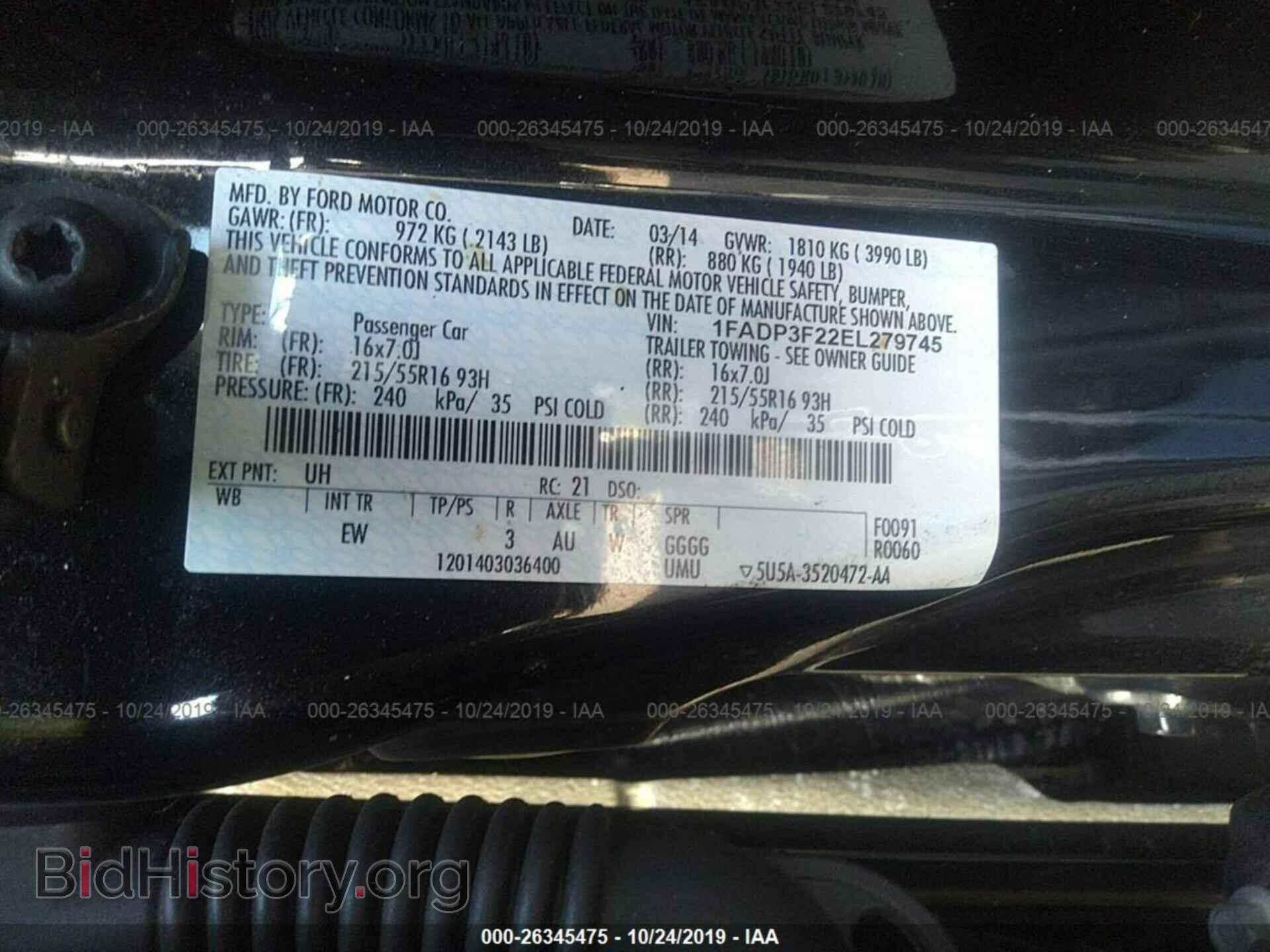 2014 FORD FOCUS - VIN: 1FADP3F22EL279745 - Фото 9