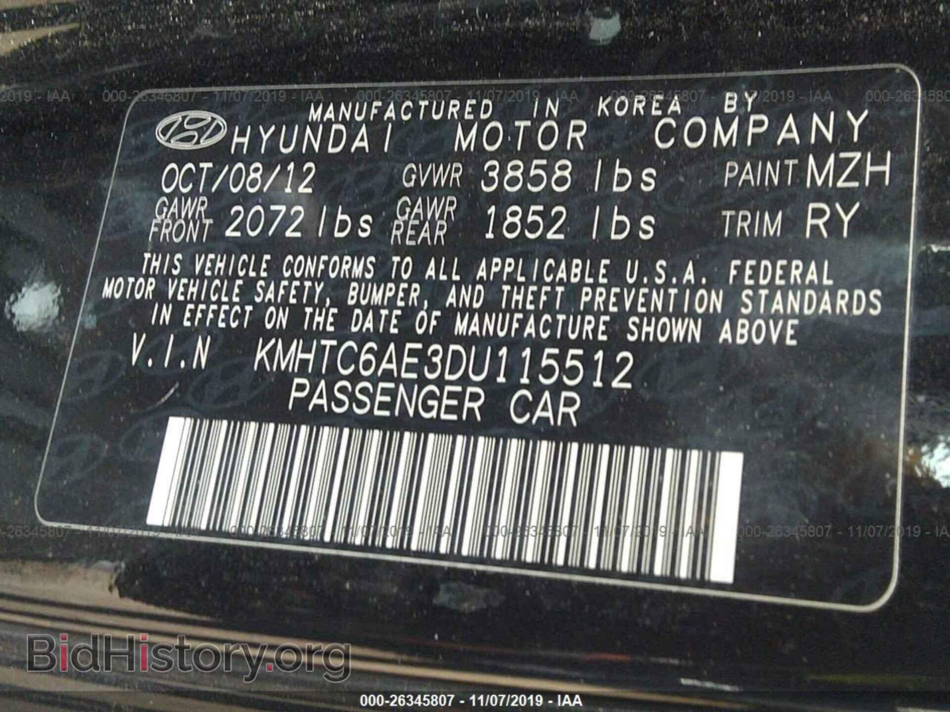 2013 HYUNDAI VELOSTER - VIN: KMHTC6AE3DU115512 - Фото 9