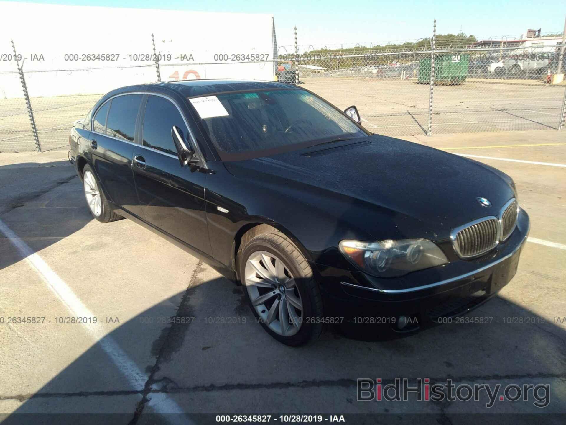 Photo WBAHN835X7DT72469 - BMW 750 2007