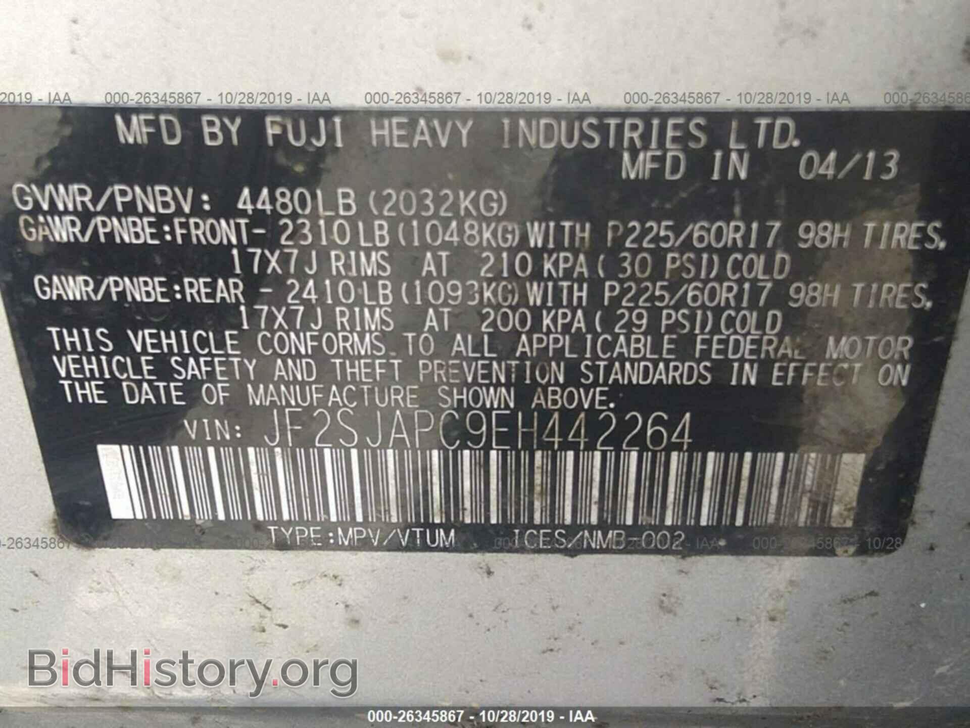 2014 SUBARU FORESTER - VIN: JF2SJAPC9EH442264 - Фото 9