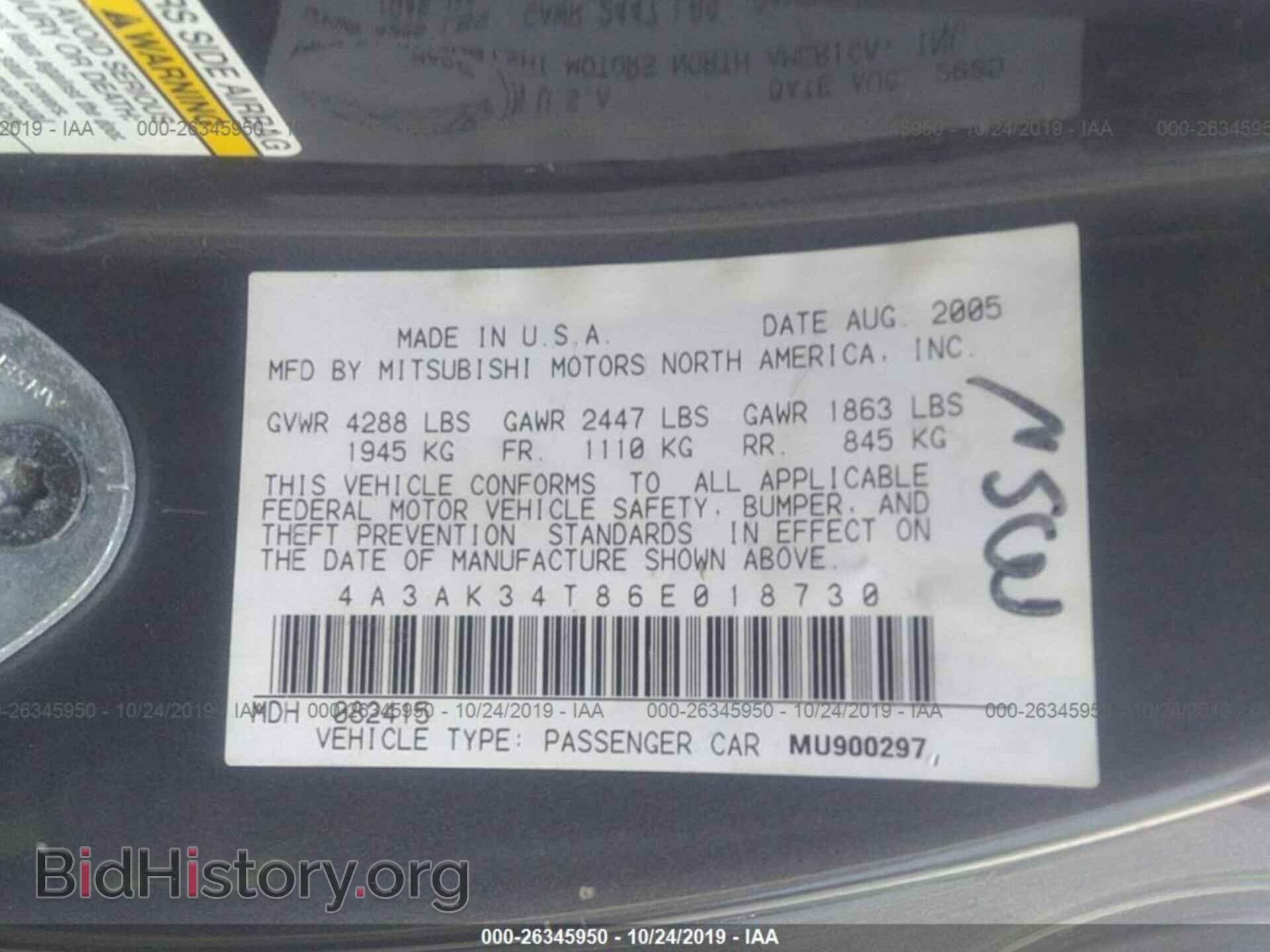 2006 MITSUBISHI ECLIPSE - VIN: 4A3AK34T86E018730 - Фото 9