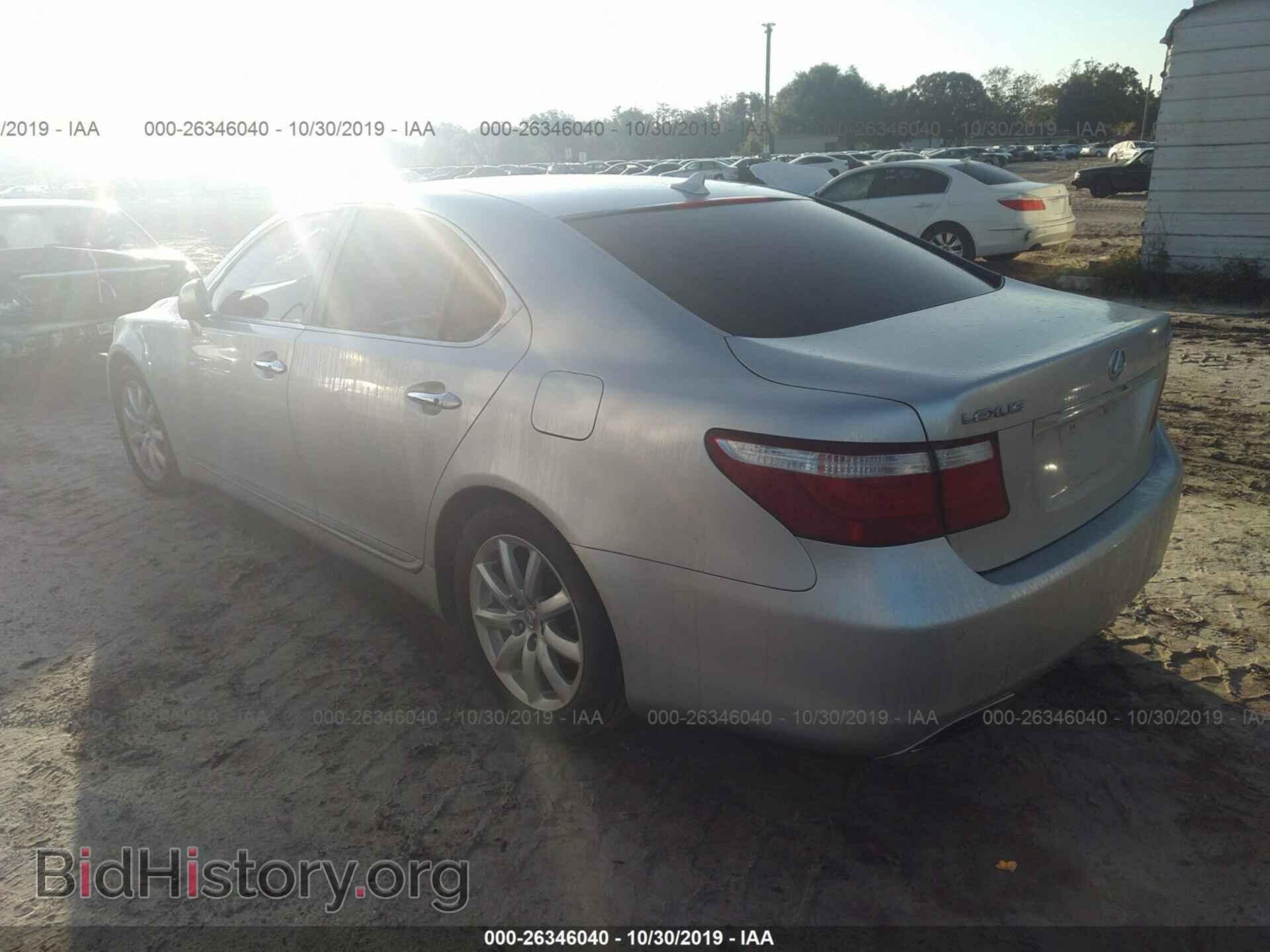 2008 LEXUS LS - VIN: JTHBL46F785076959 - Photo 3