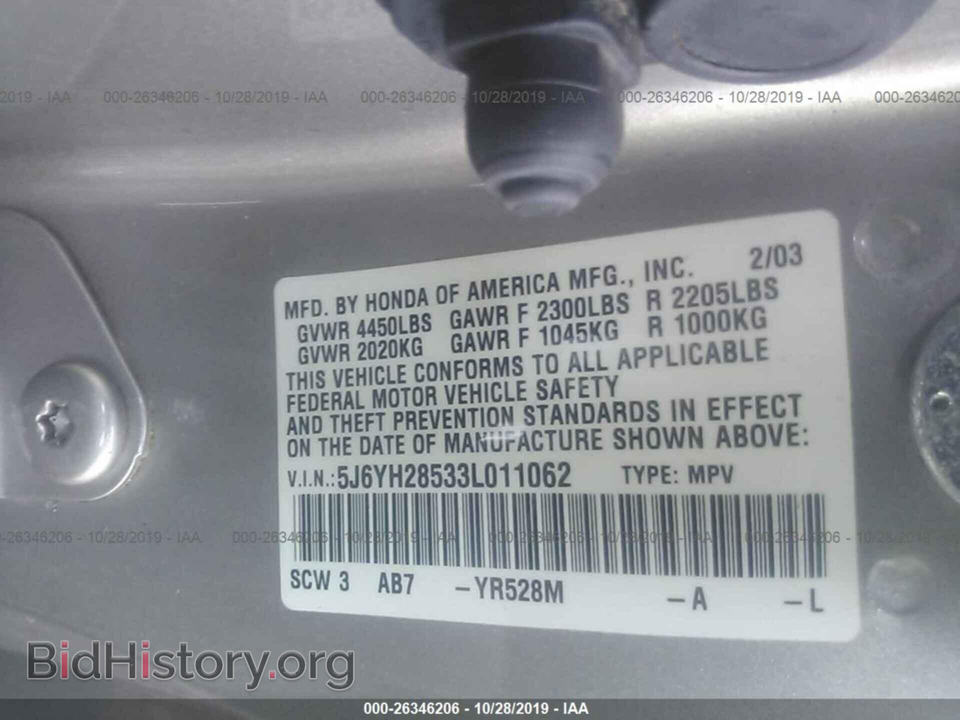 2003 HONDA ELEMENT - VIN: 5J6YH28533L011062 - Photo 9