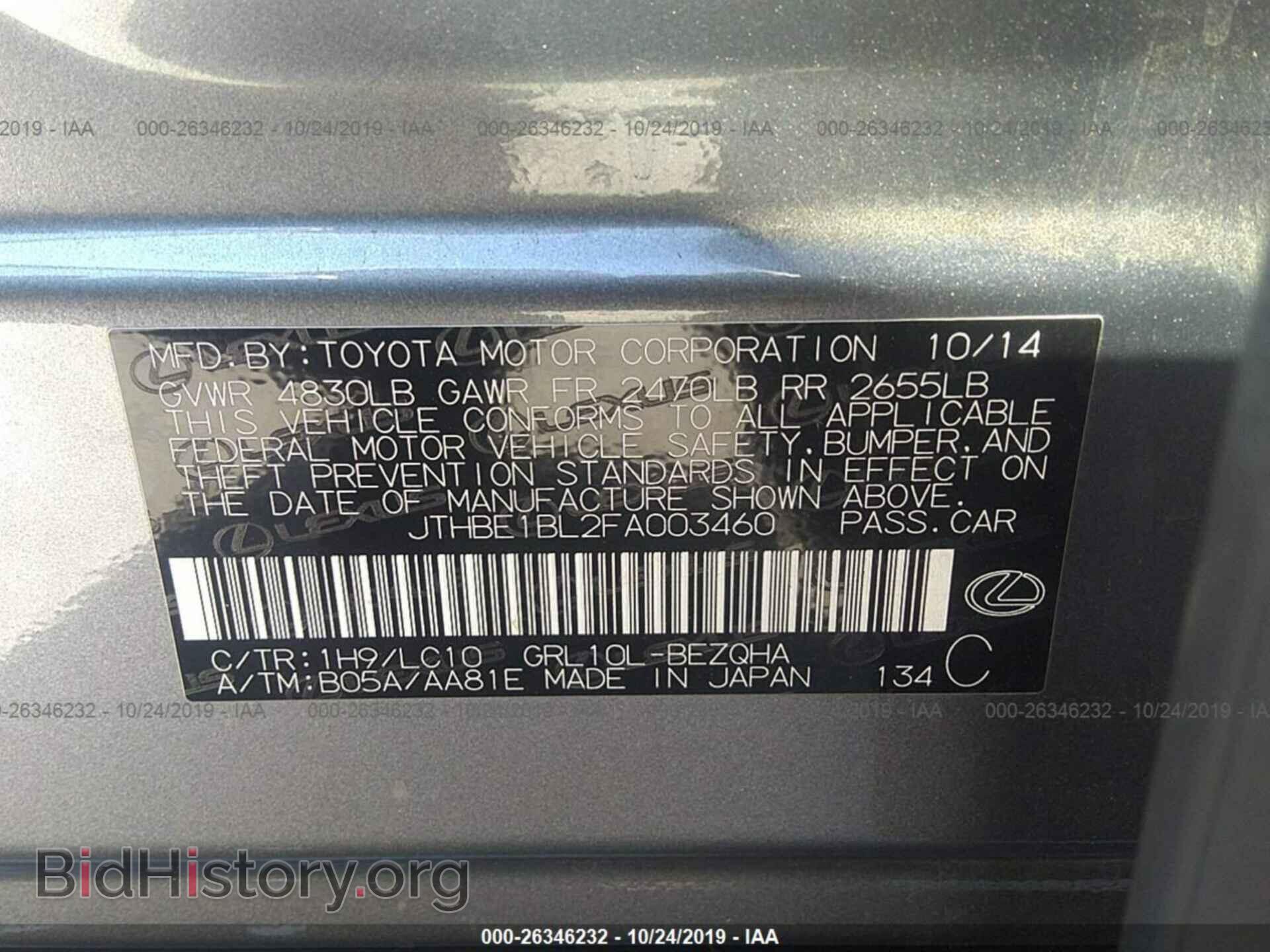 2015 LEXUS GS - VIN: JTHBE1BL2FA003460 - Фото 9
