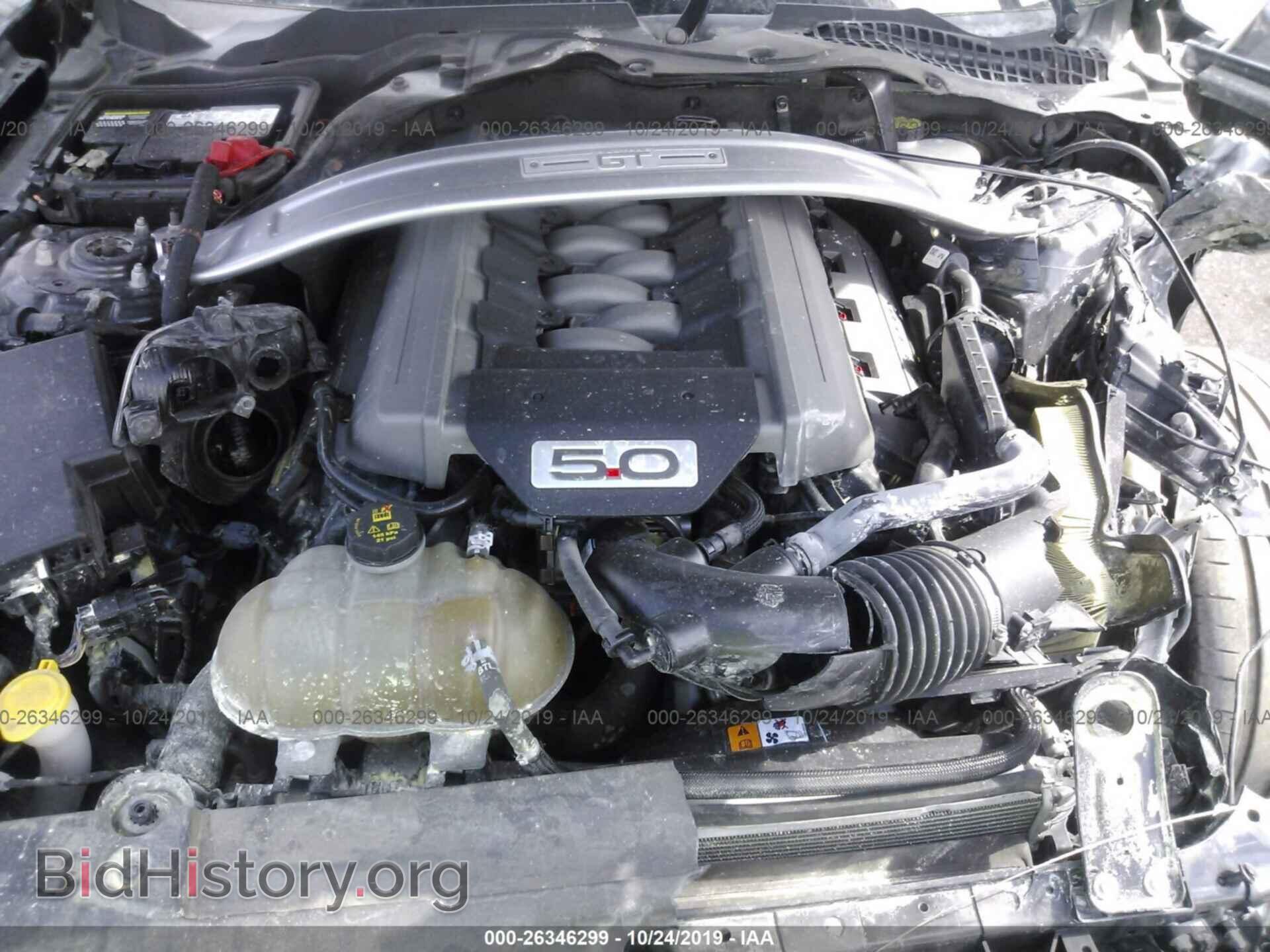 2015 Ford Mustang - VIN: 1FA6P8CF7F5349498 - Фото 10