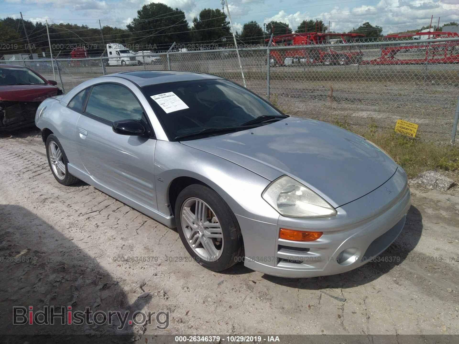 Photo 4A3AC84H53E044025 - Mitsubishi Eclipse 2003
