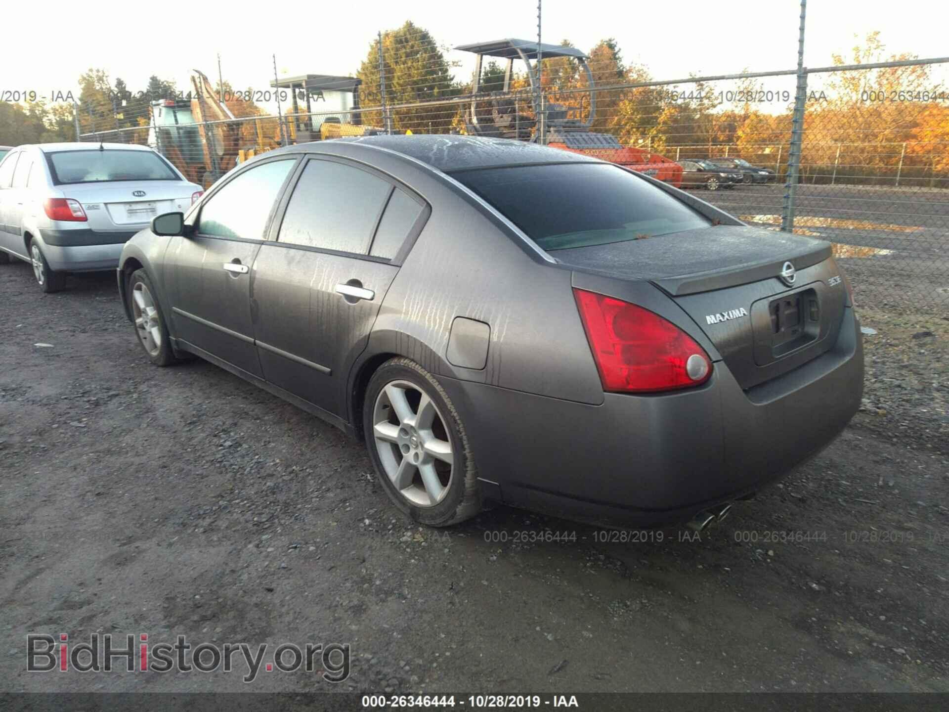 2005 Nissan Maxima - VIN: 1N4BA41E65C813183 - Фото 3